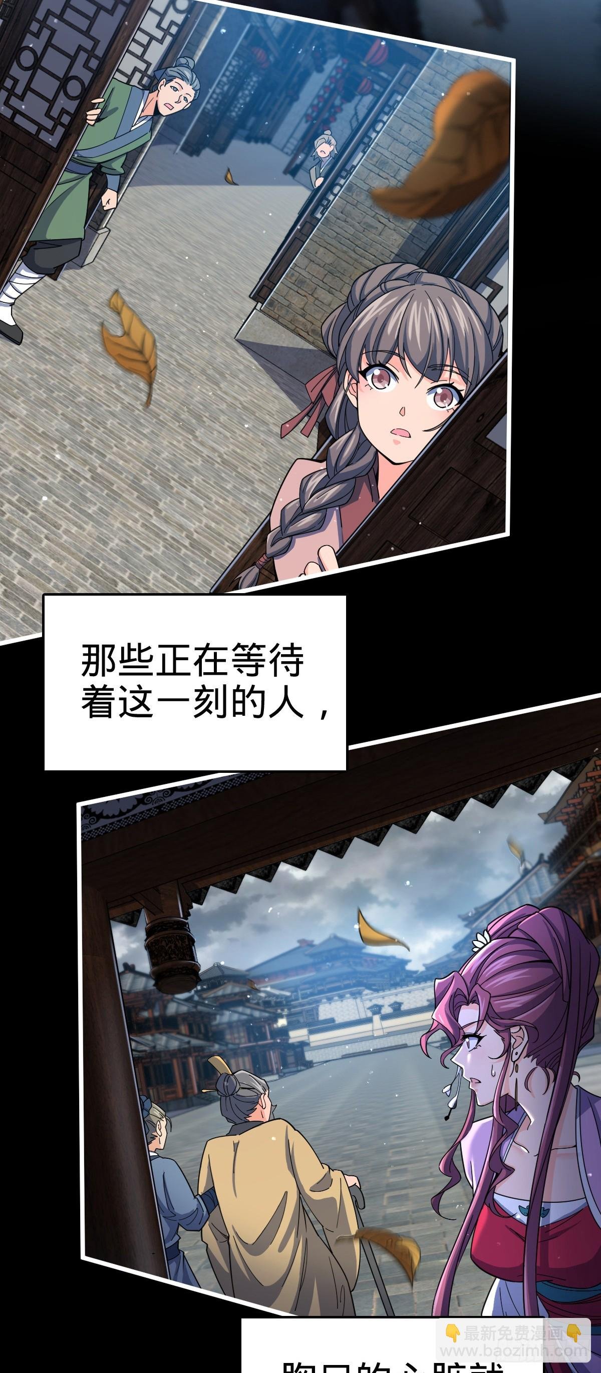 836 神王宫