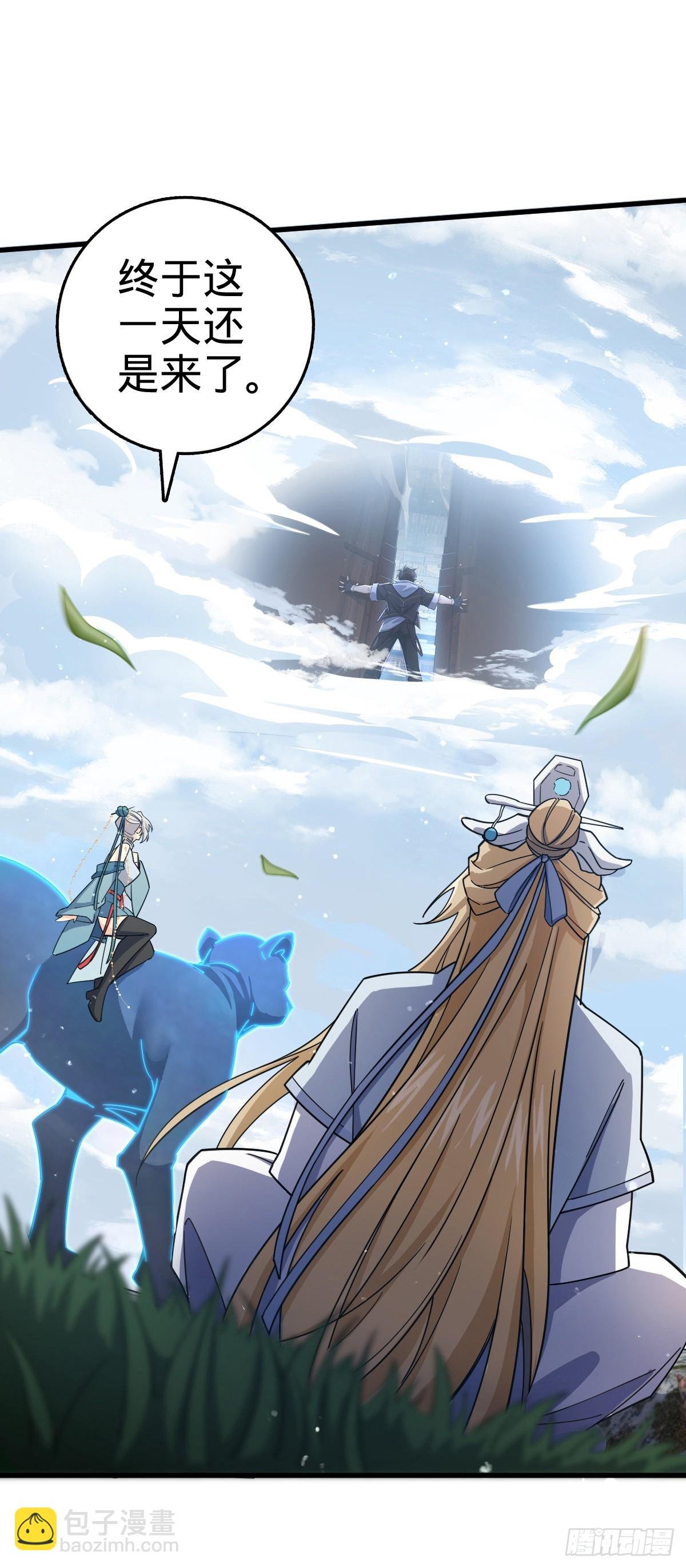 836 神王宫