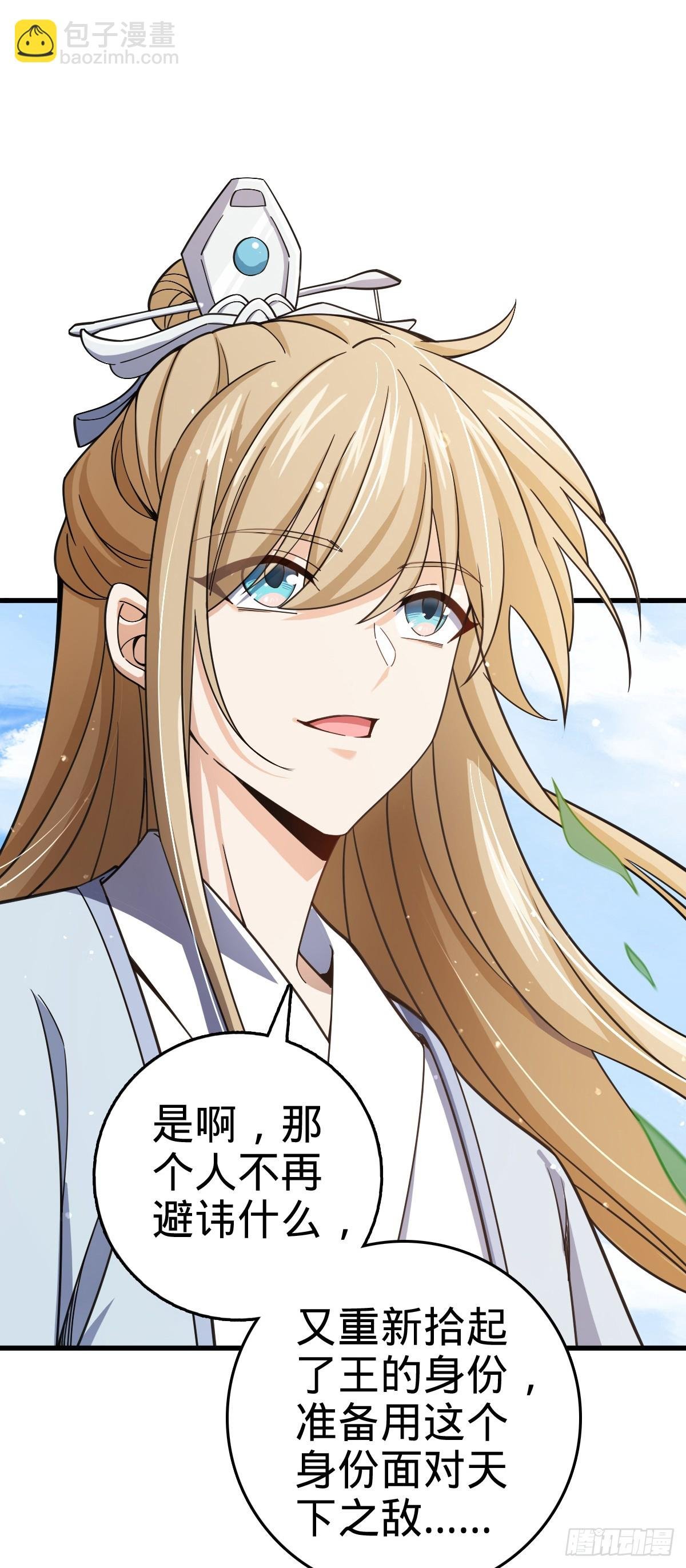 836 神王宫