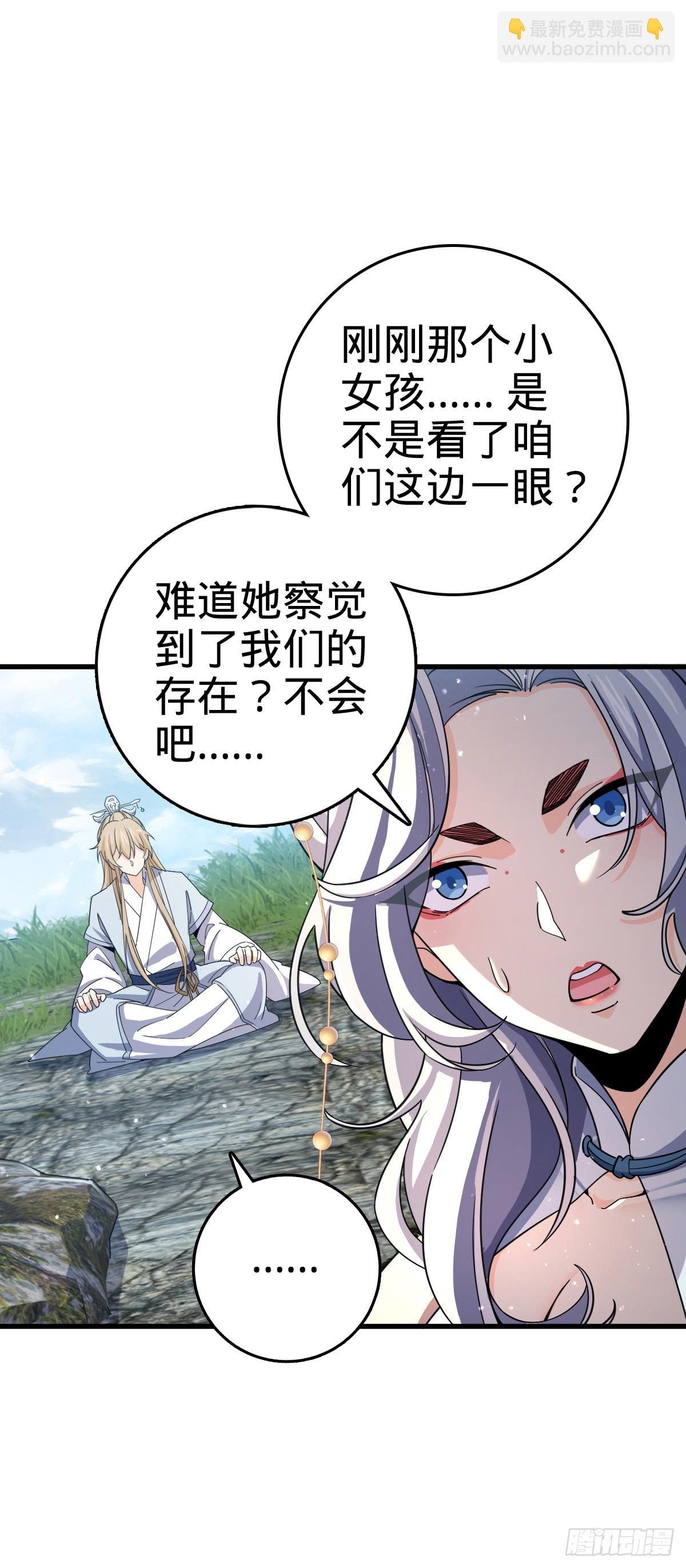 836 神王宫