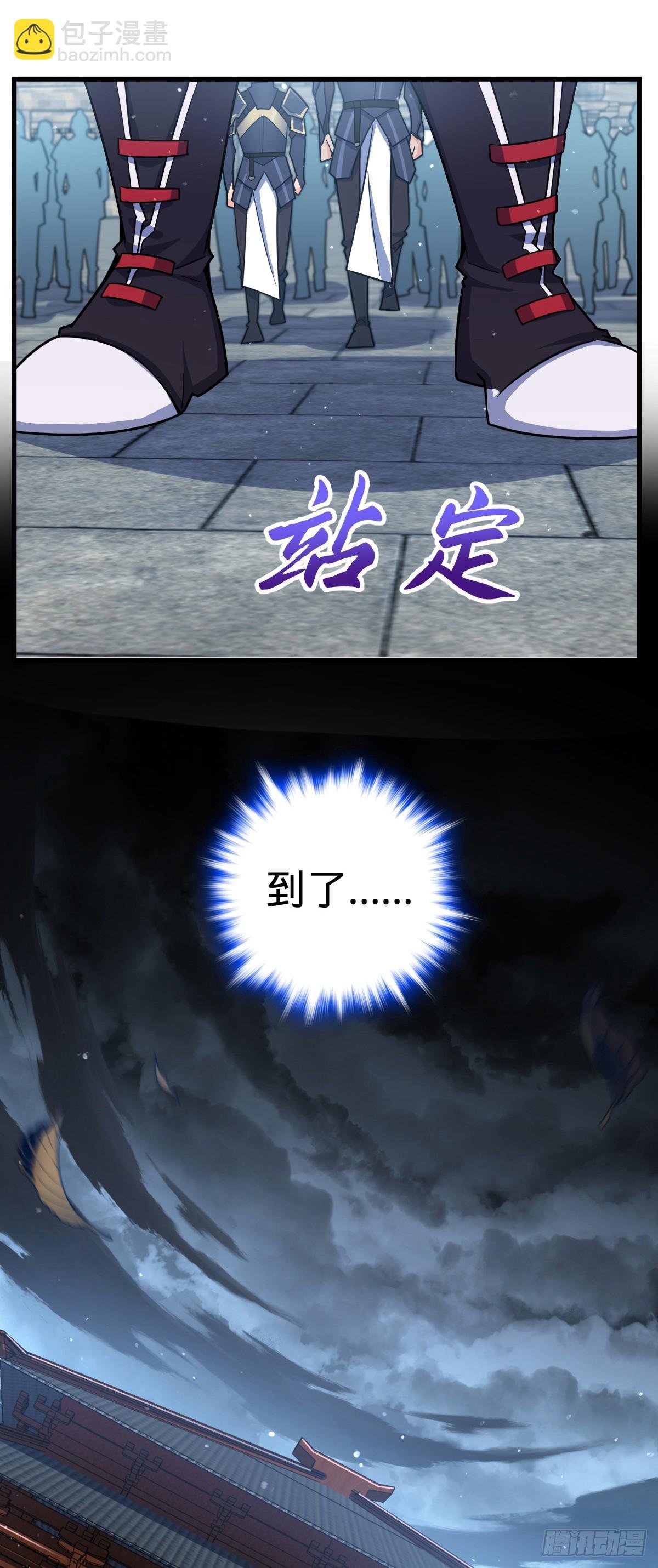 836 神王宫