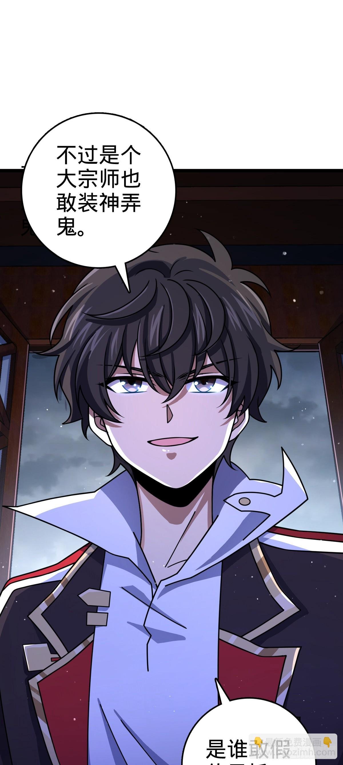 836 神王宫
