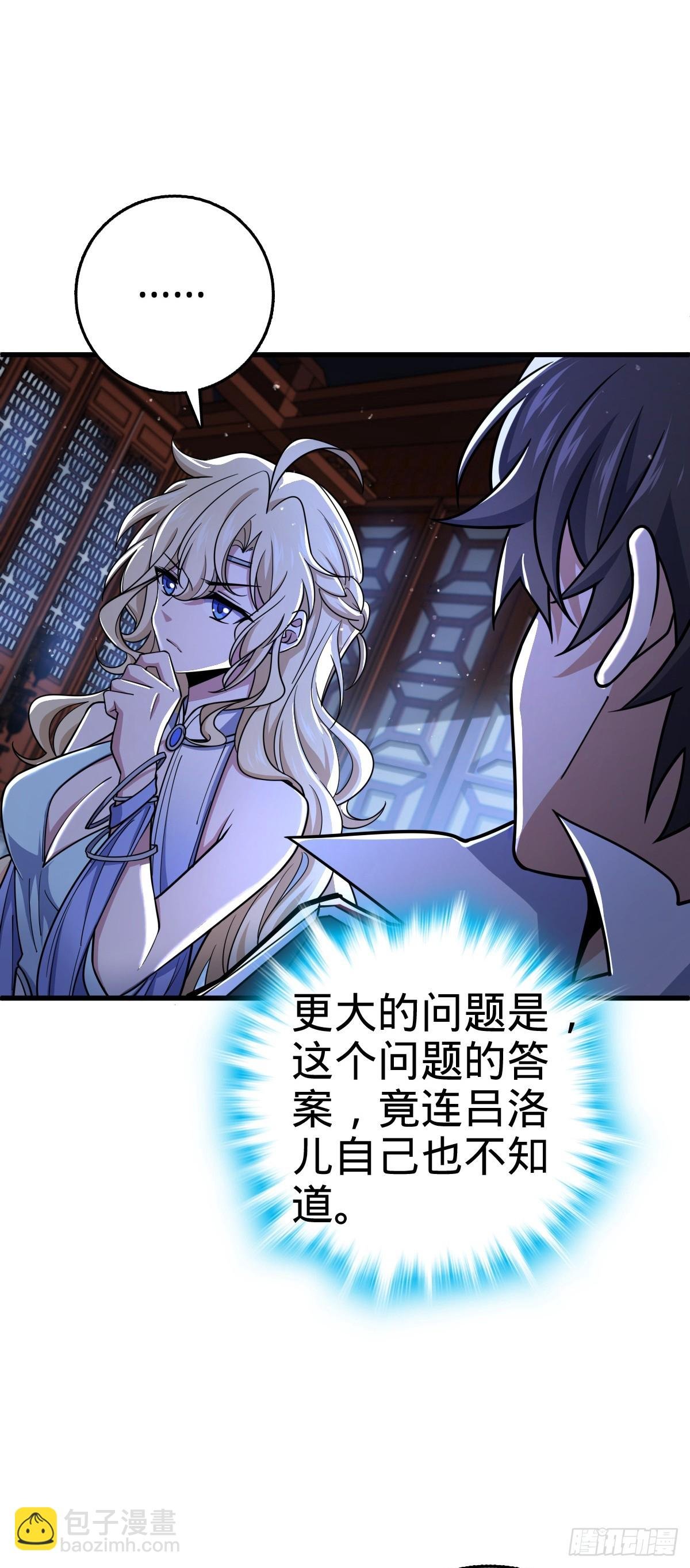 836 神王宫