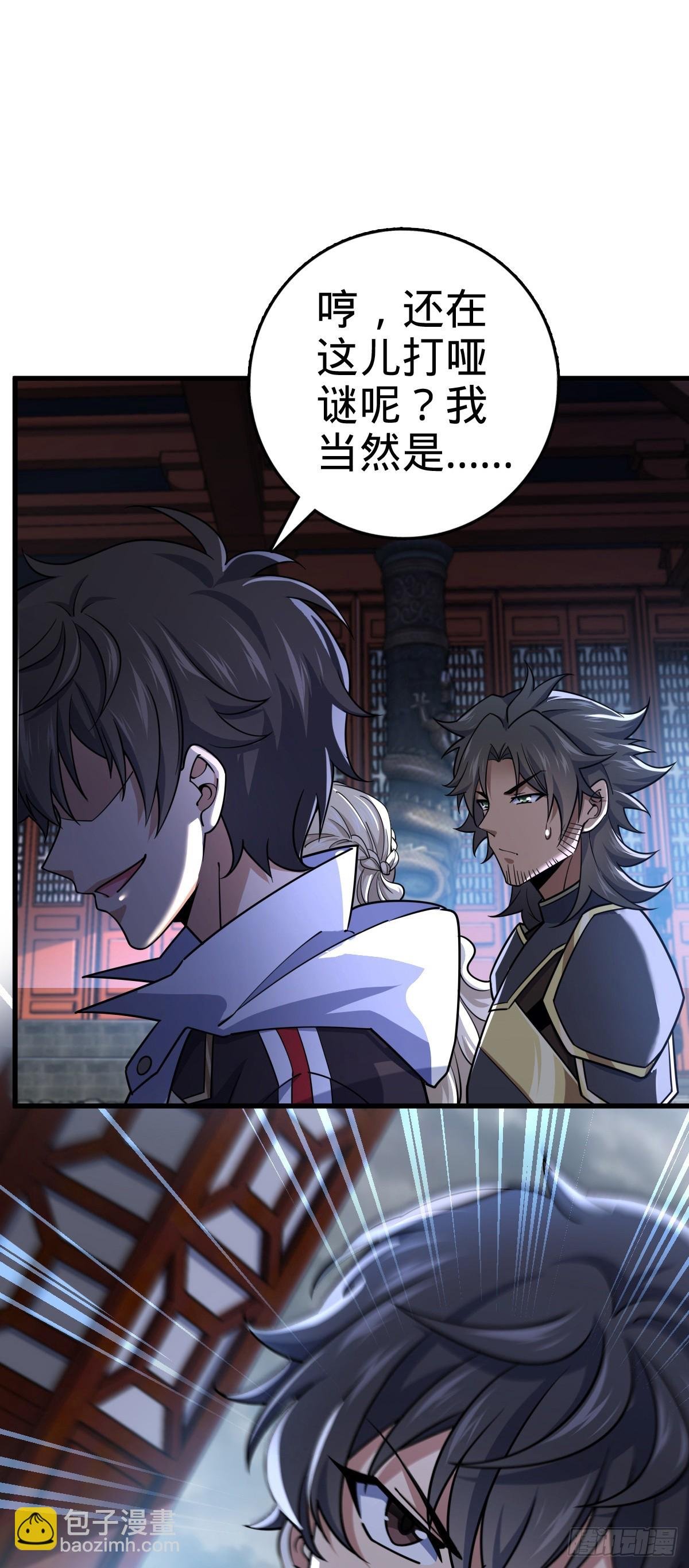 836 神王宫