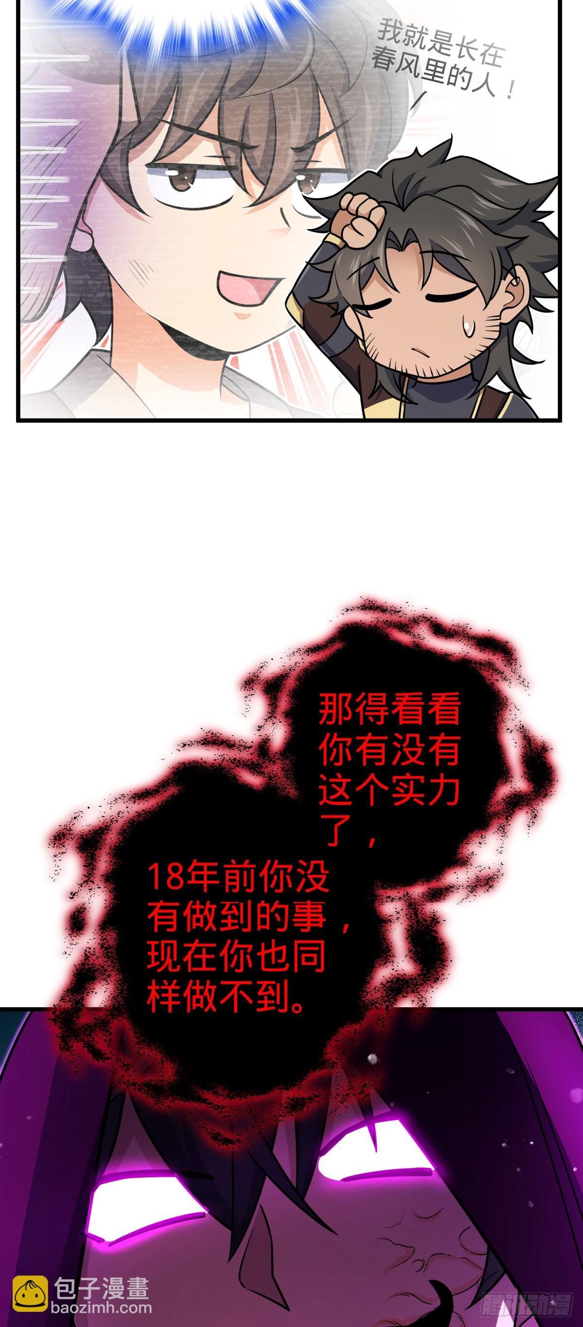 836 神王宫