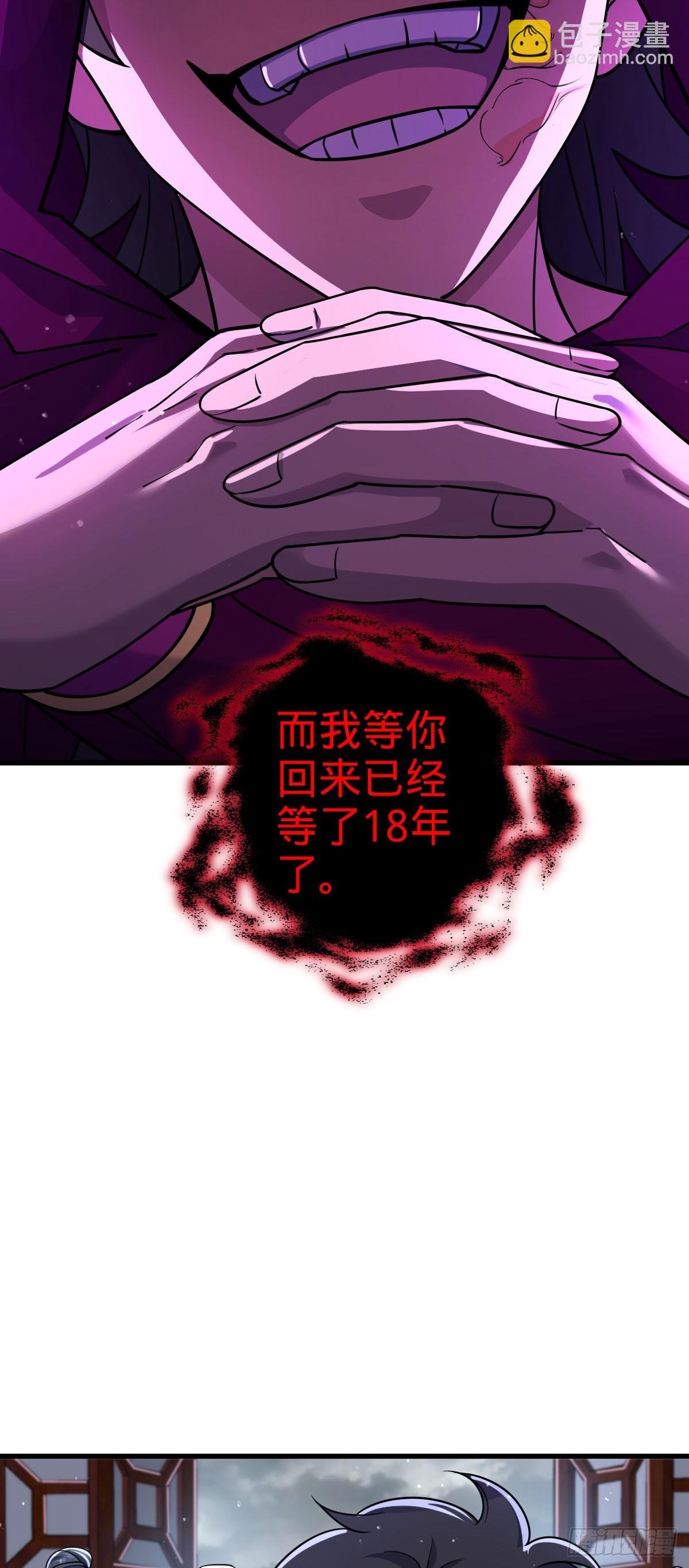 836 神王宫