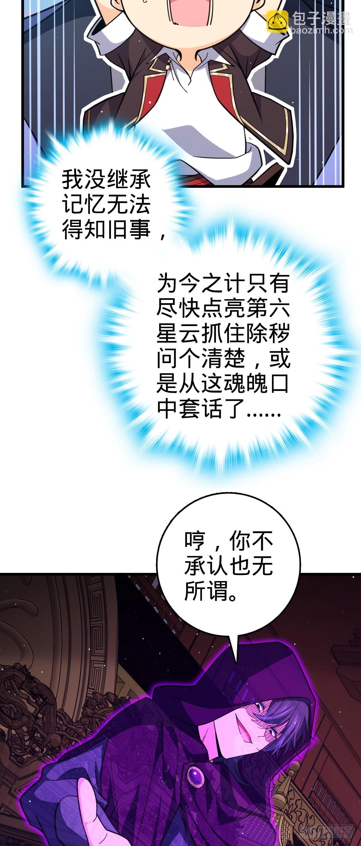 837 我不孤独