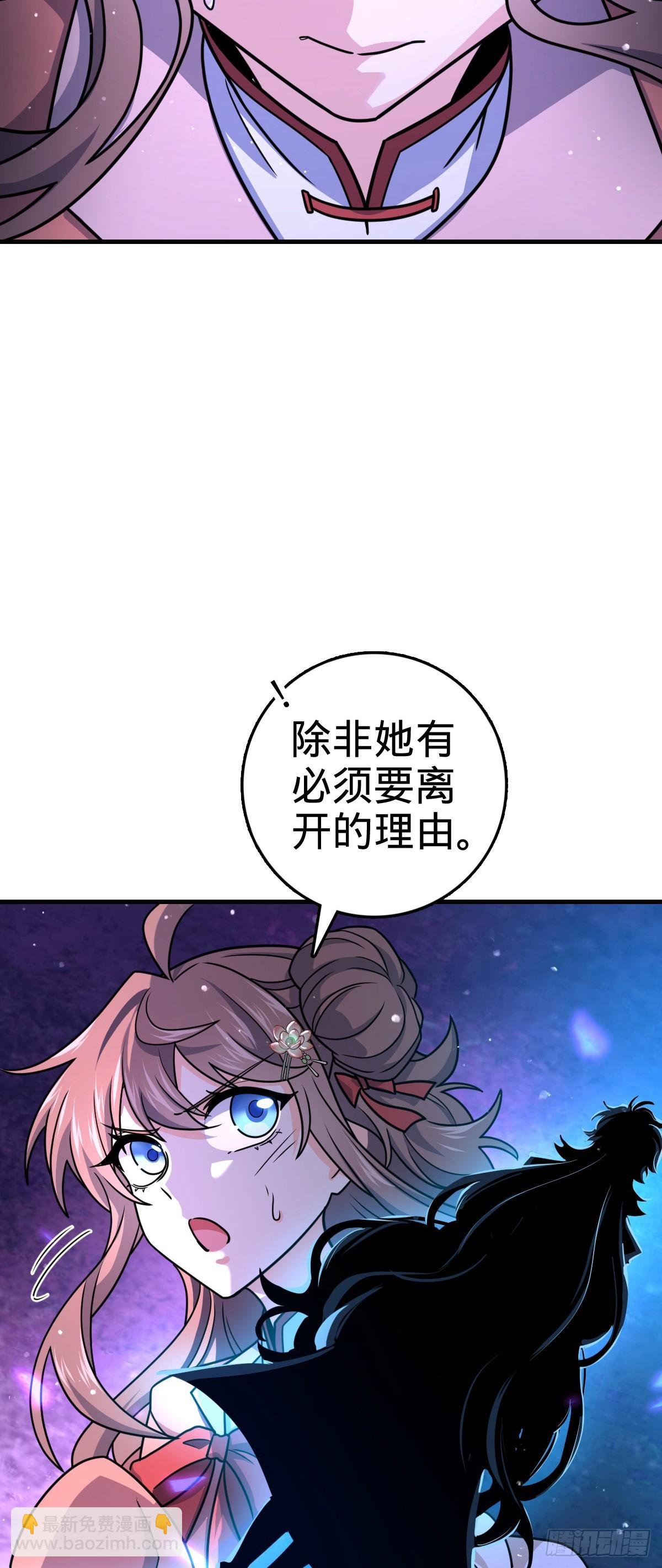 838 凶手推论