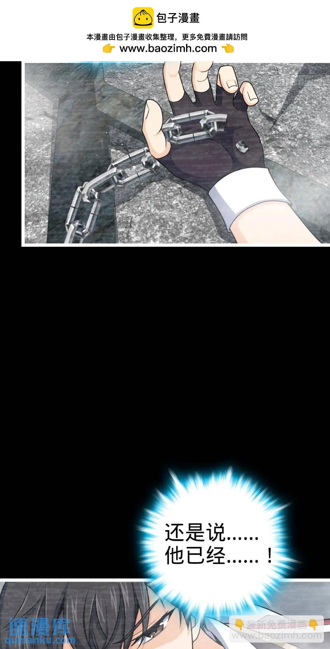 841 混沌神火