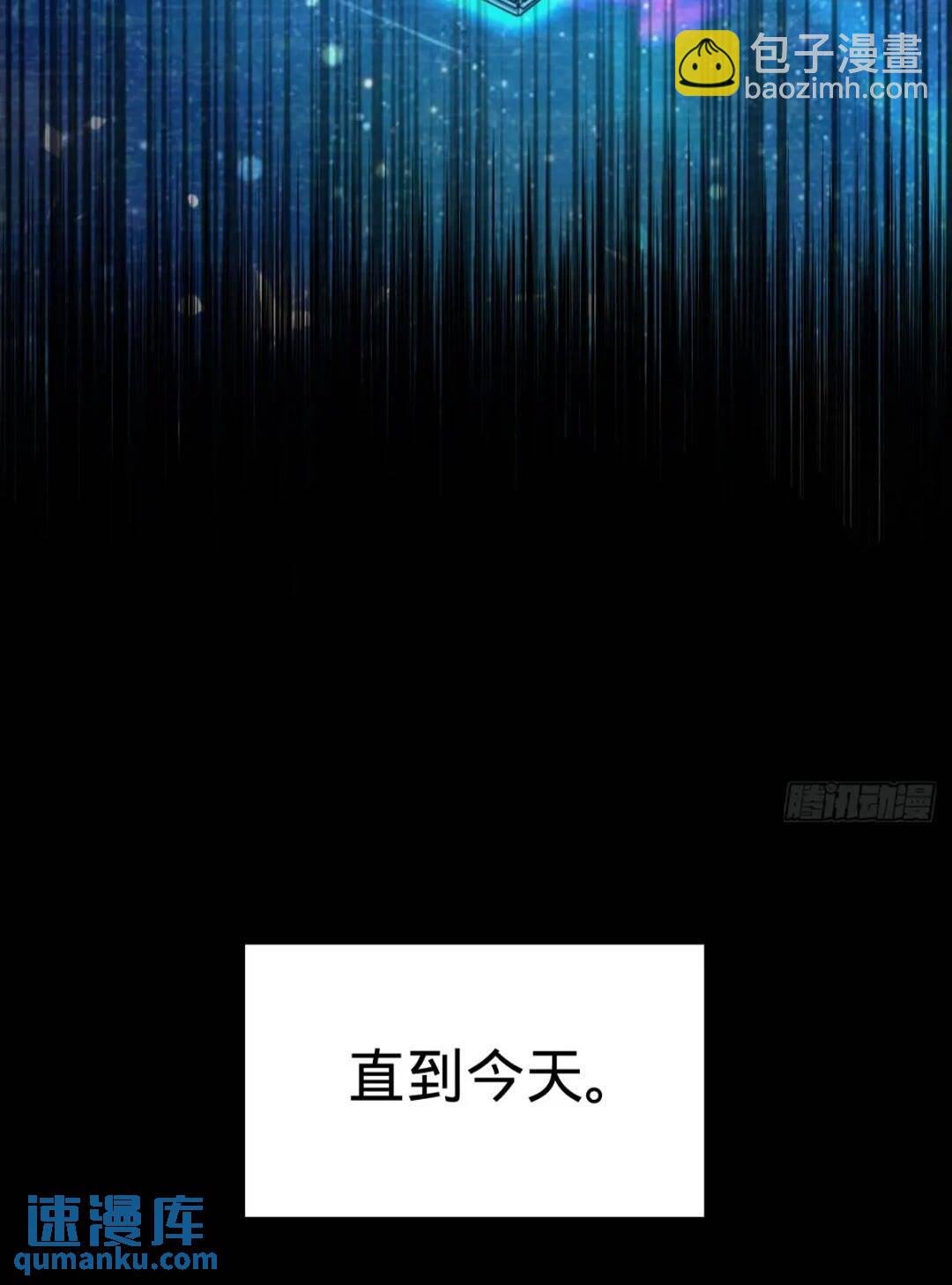 841 混沌神火
