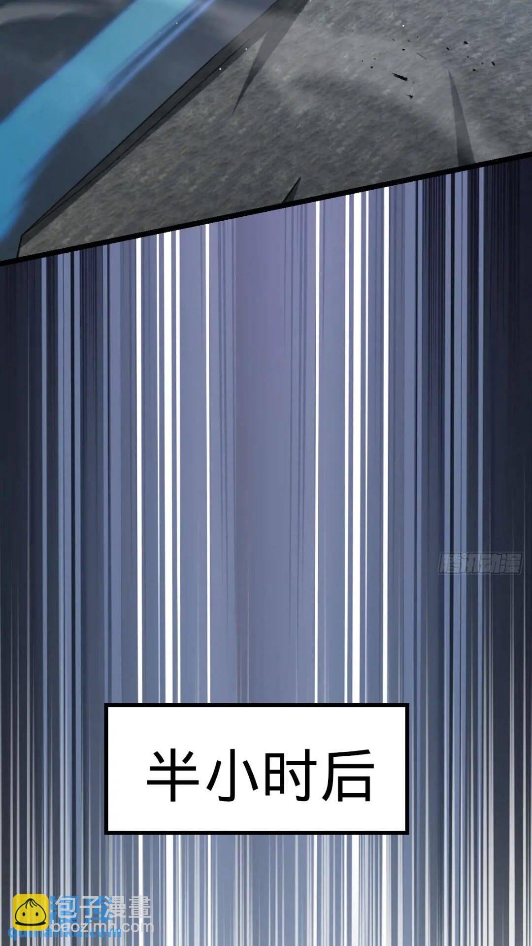 841 混沌神火