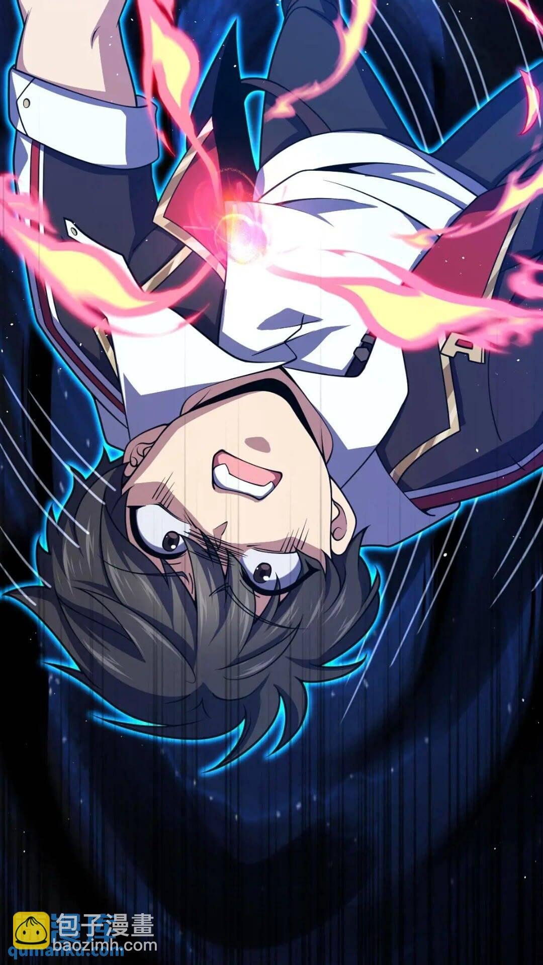 841 混沌神火