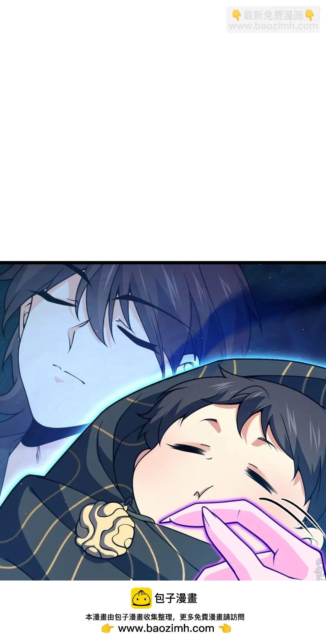 841 混沌神火