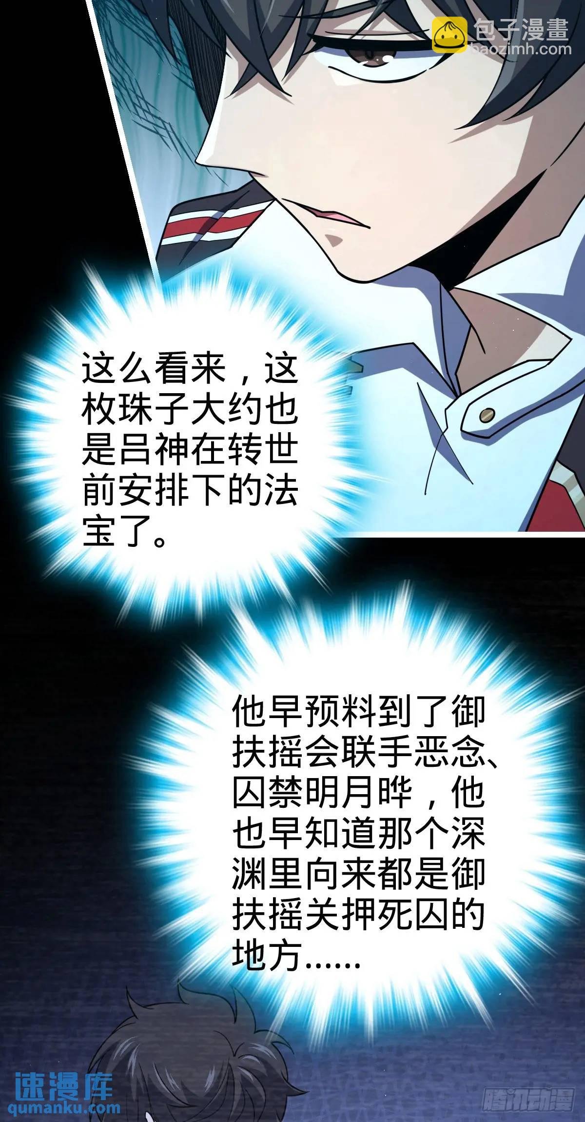 843 深夜入宫