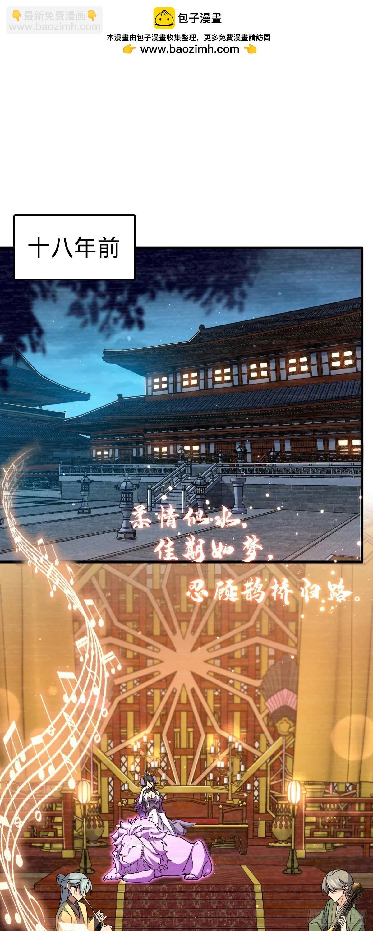 844 御扶摇的选择
