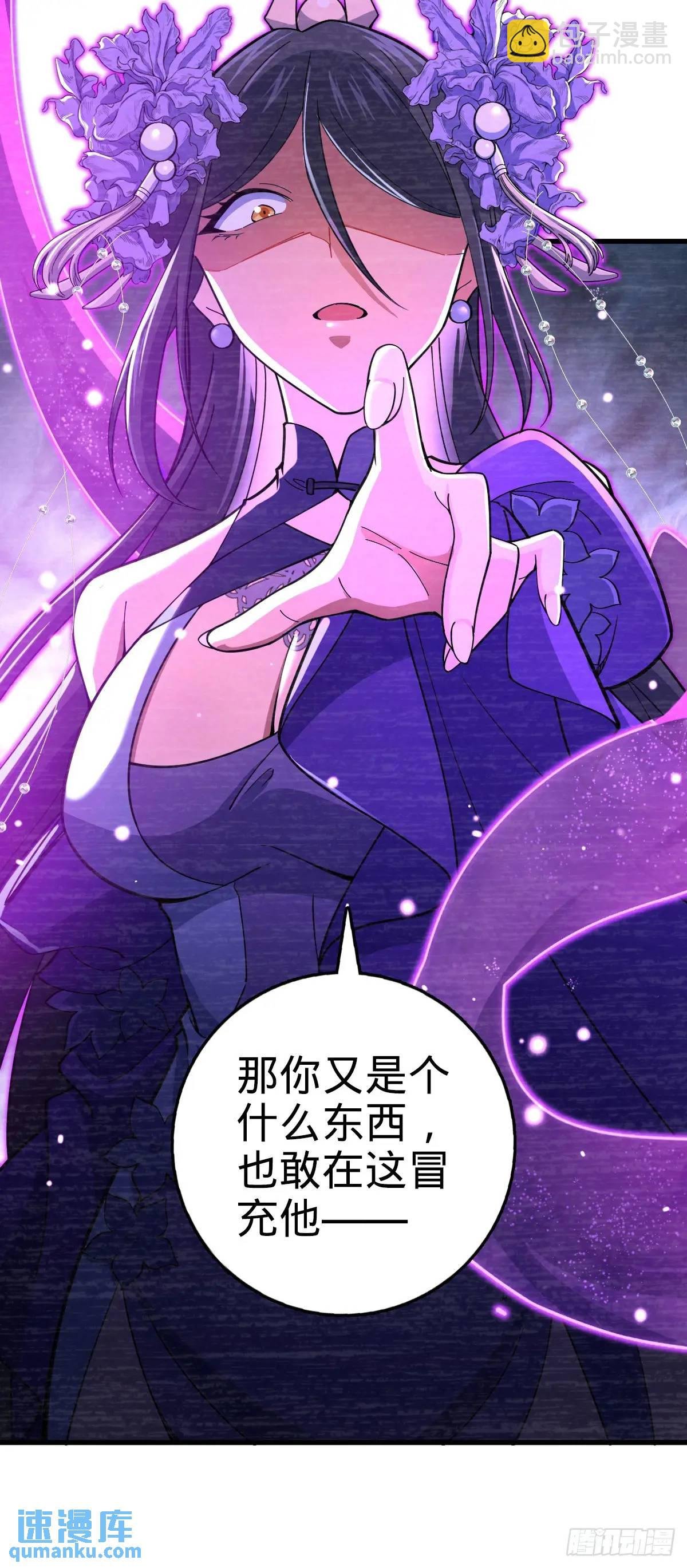 844 御扶摇的选择