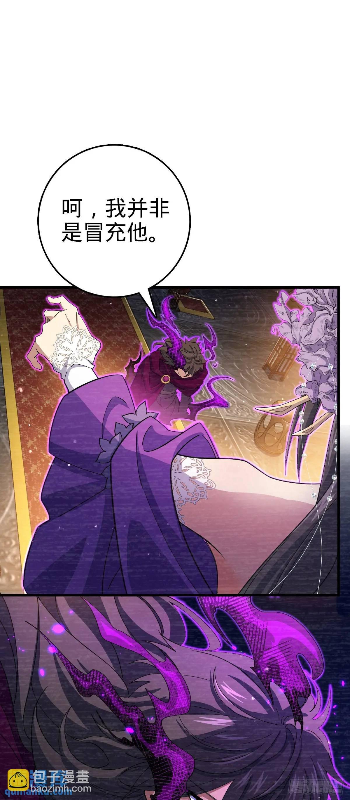 844 御扶摇的选择
