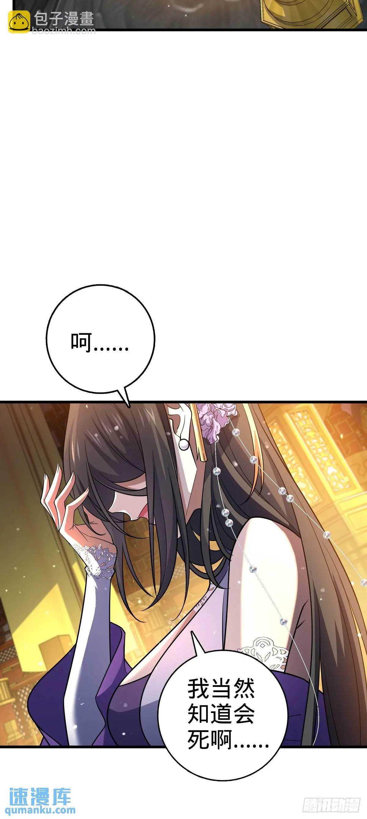 844 御扶摇的选择