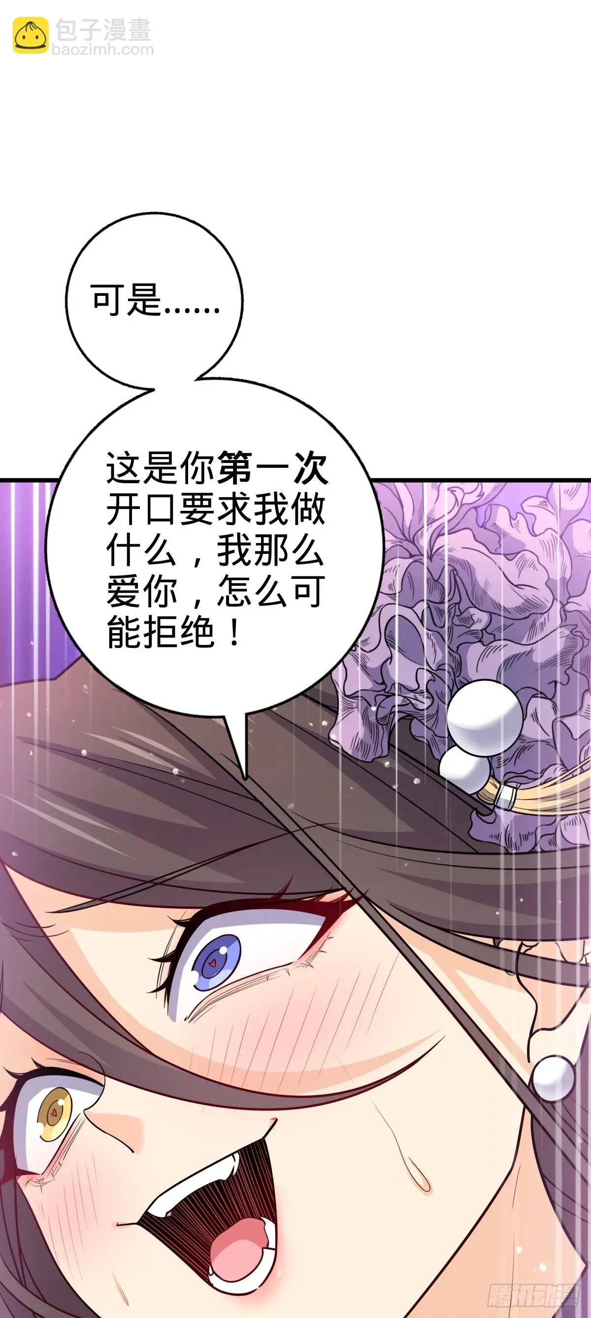 844 御扶摇的选择