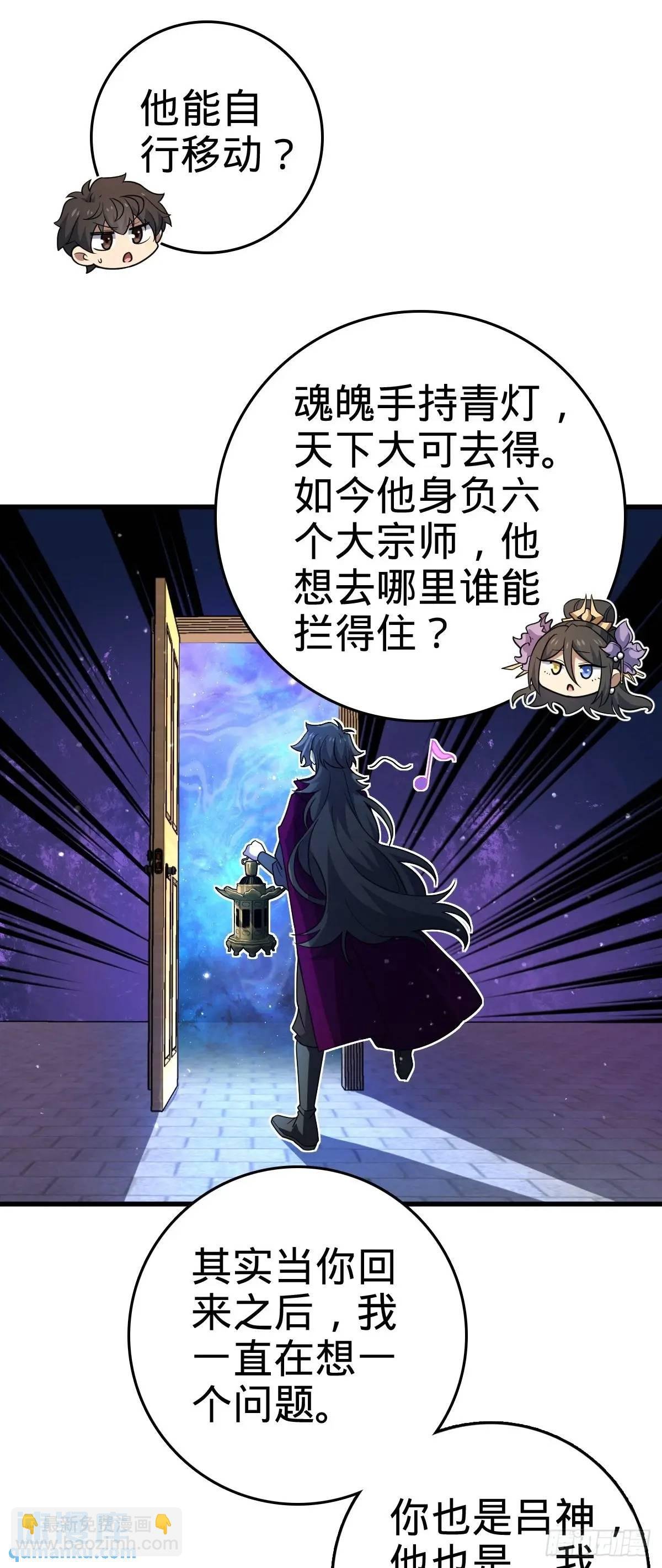 844 御扶摇的选择