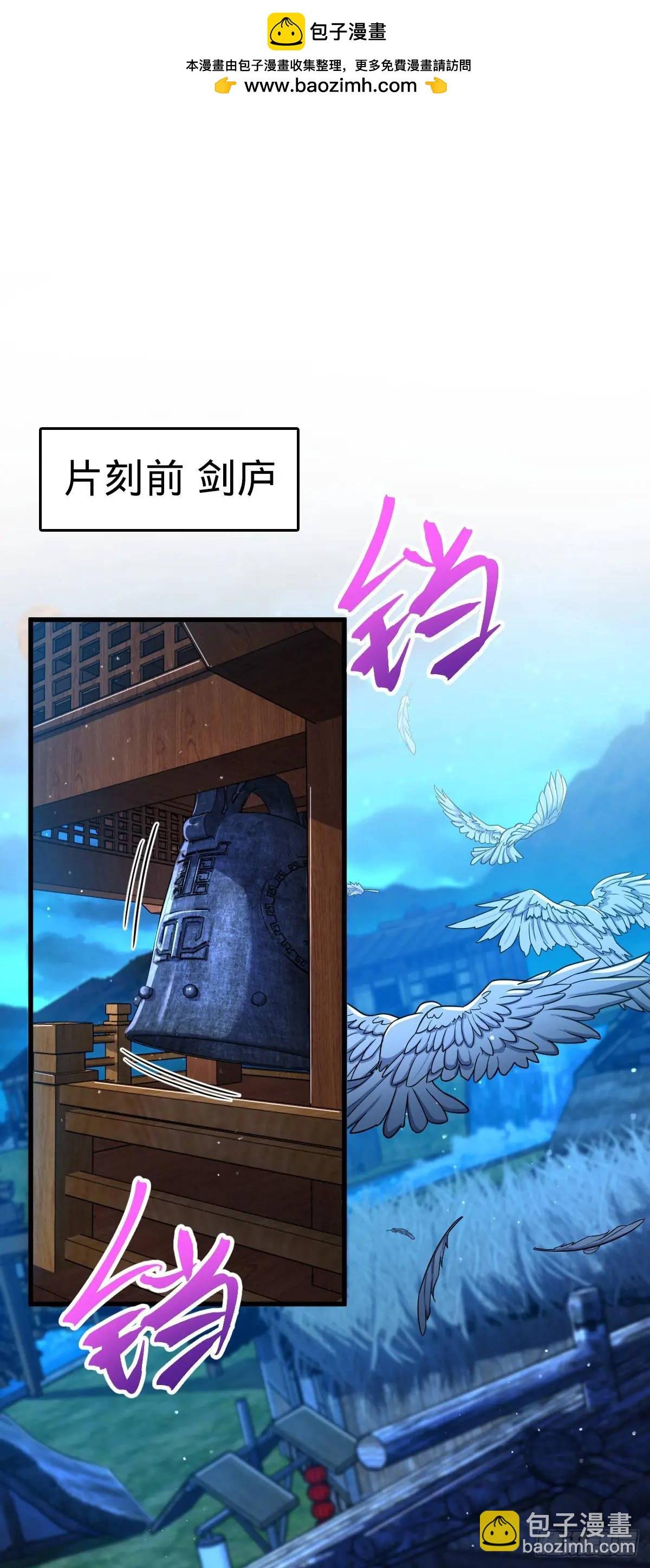 848 水淹剑庐（十一快乐！）