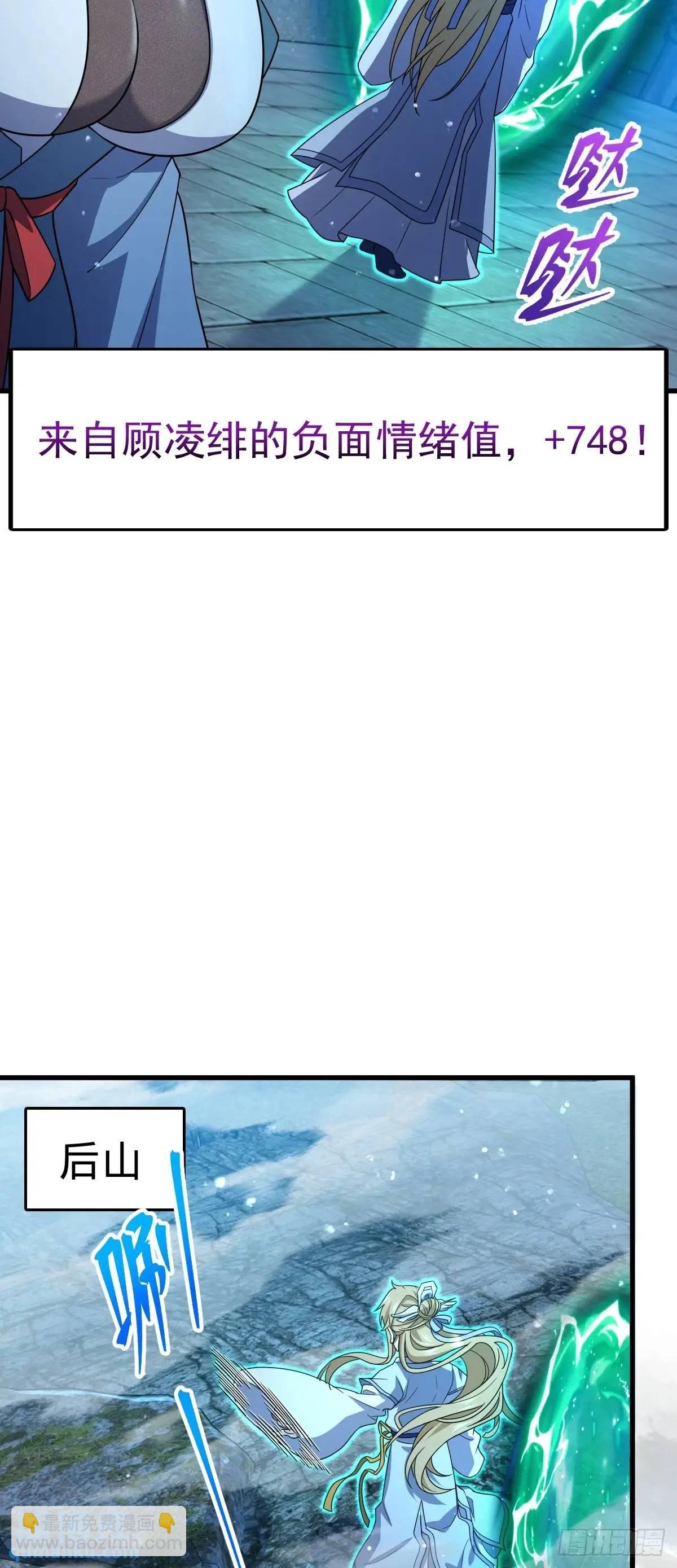 848 水淹剑庐（十一快乐！）