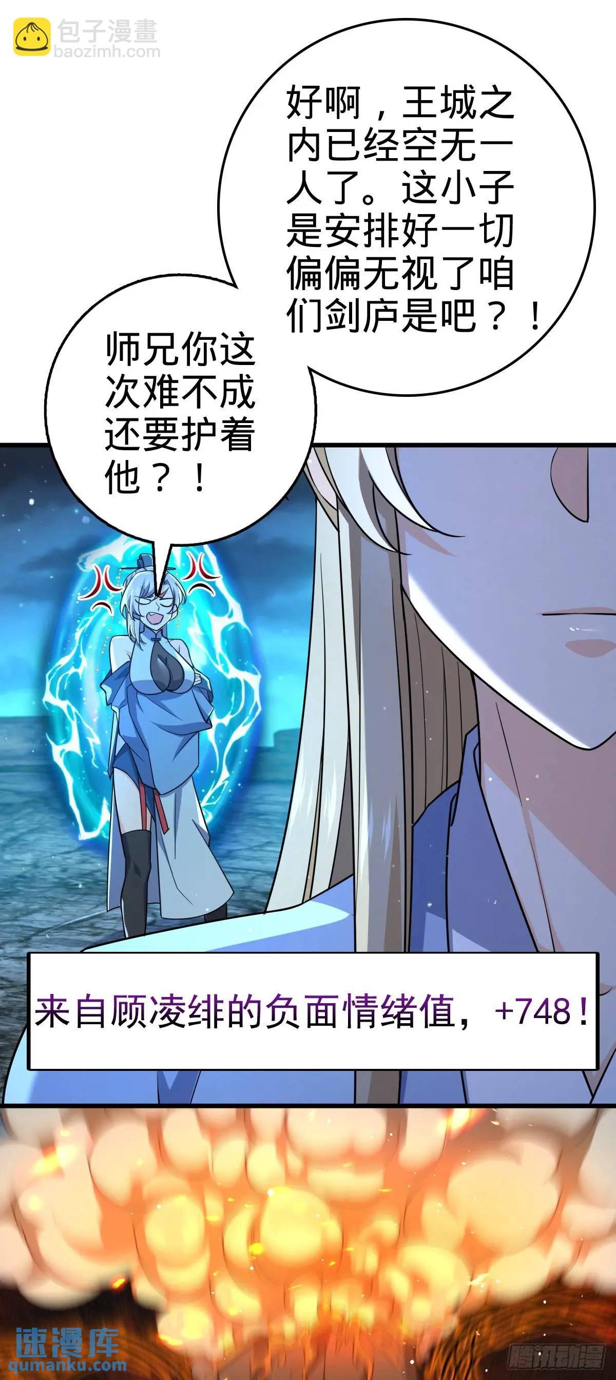 848 水淹剑庐（十一快乐！）