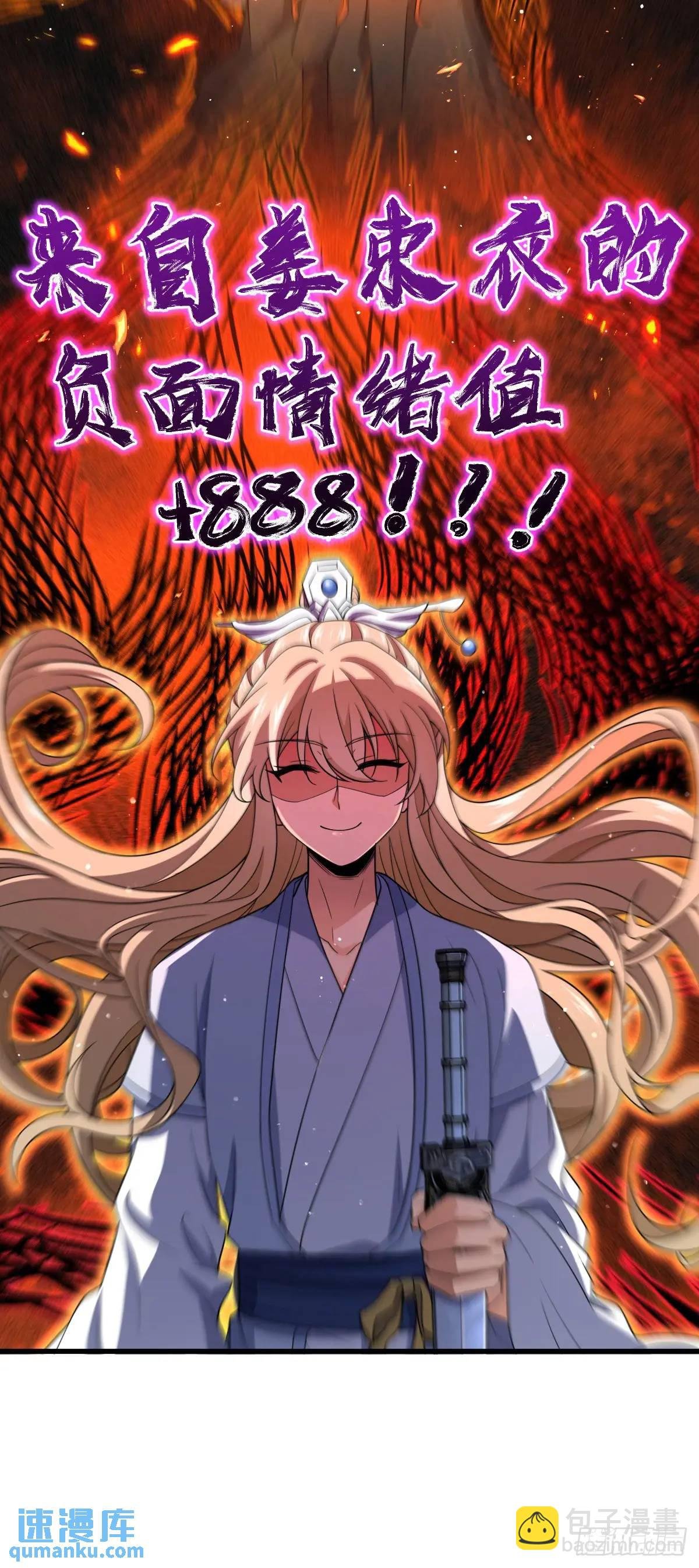 848 水淹剑庐（十一快乐！）