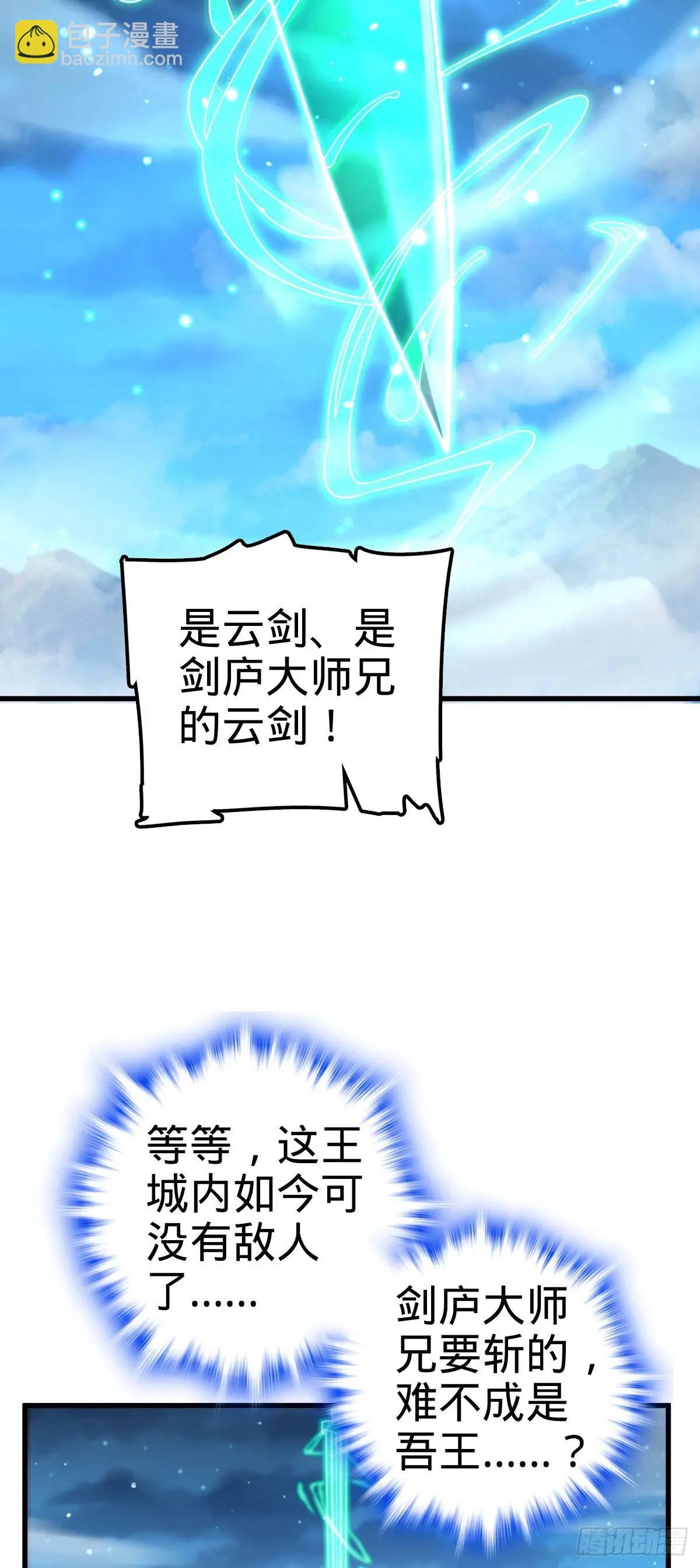 848 水淹剑庐（十一快乐！）