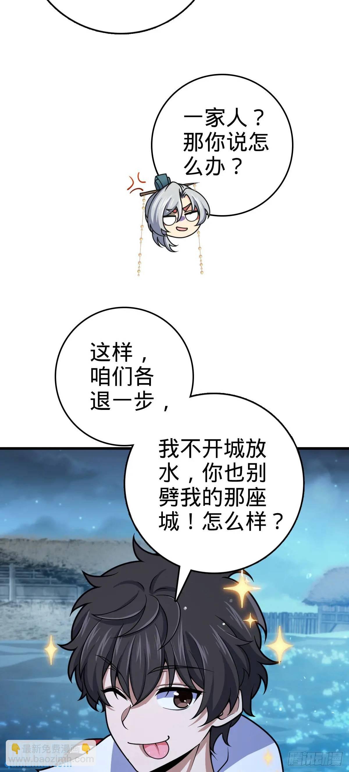 848 水淹剑庐（十一快乐！）