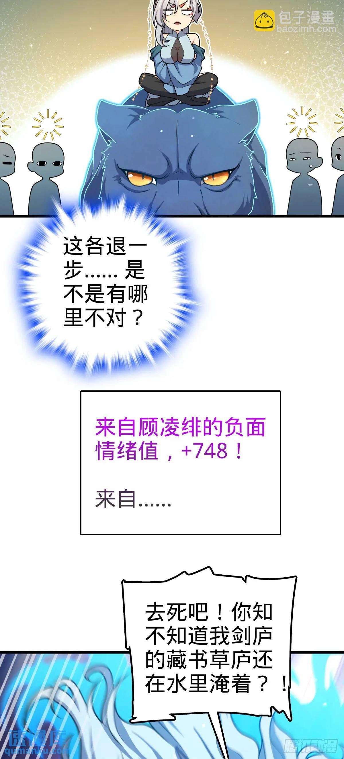 848 水淹剑庐（十一快乐！）