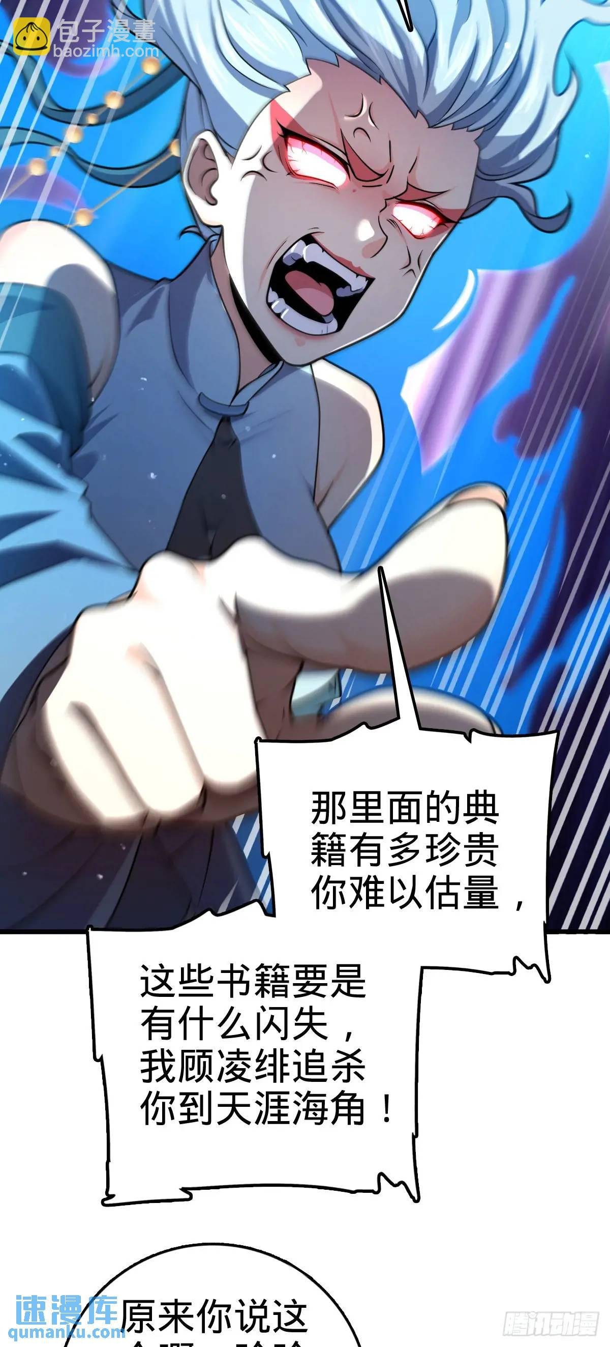 848 水淹剑庐（十一快乐！）