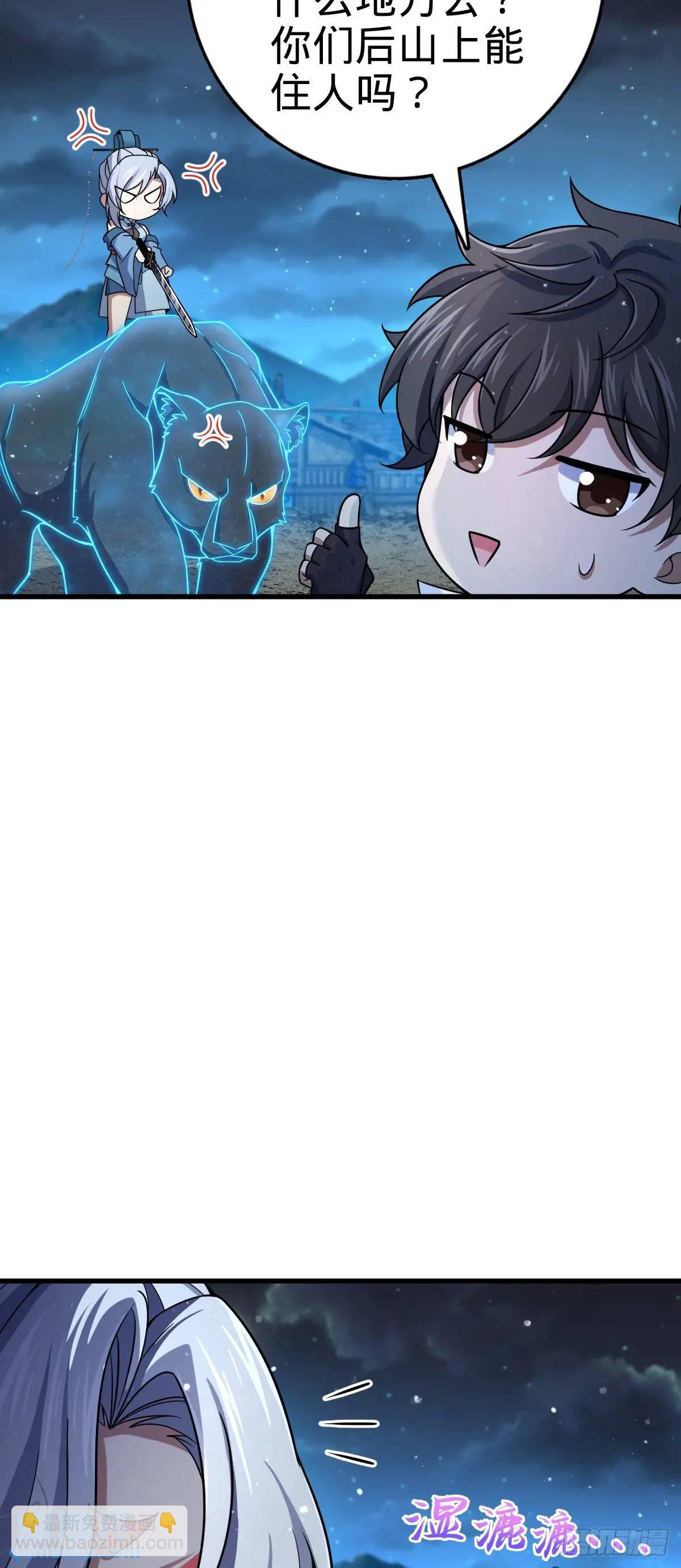 848 水淹剑庐（十一快乐！）