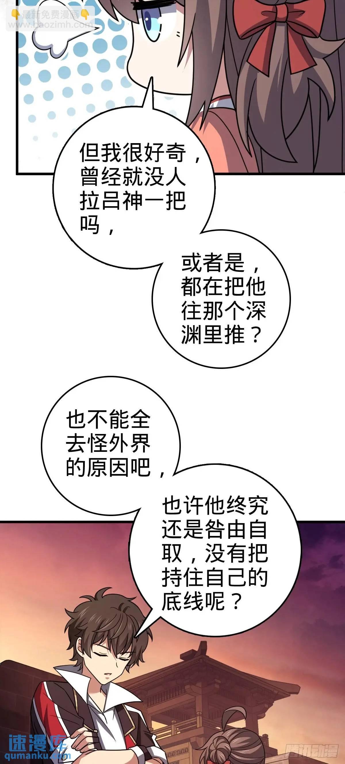 855 亲友伴吾身
