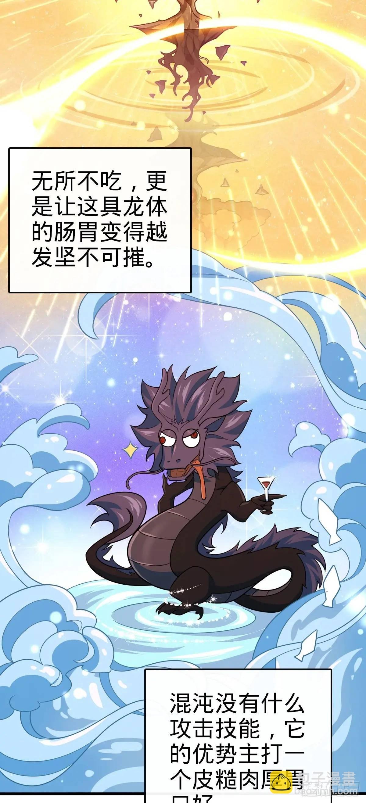 857 久经沙场的凶许大将