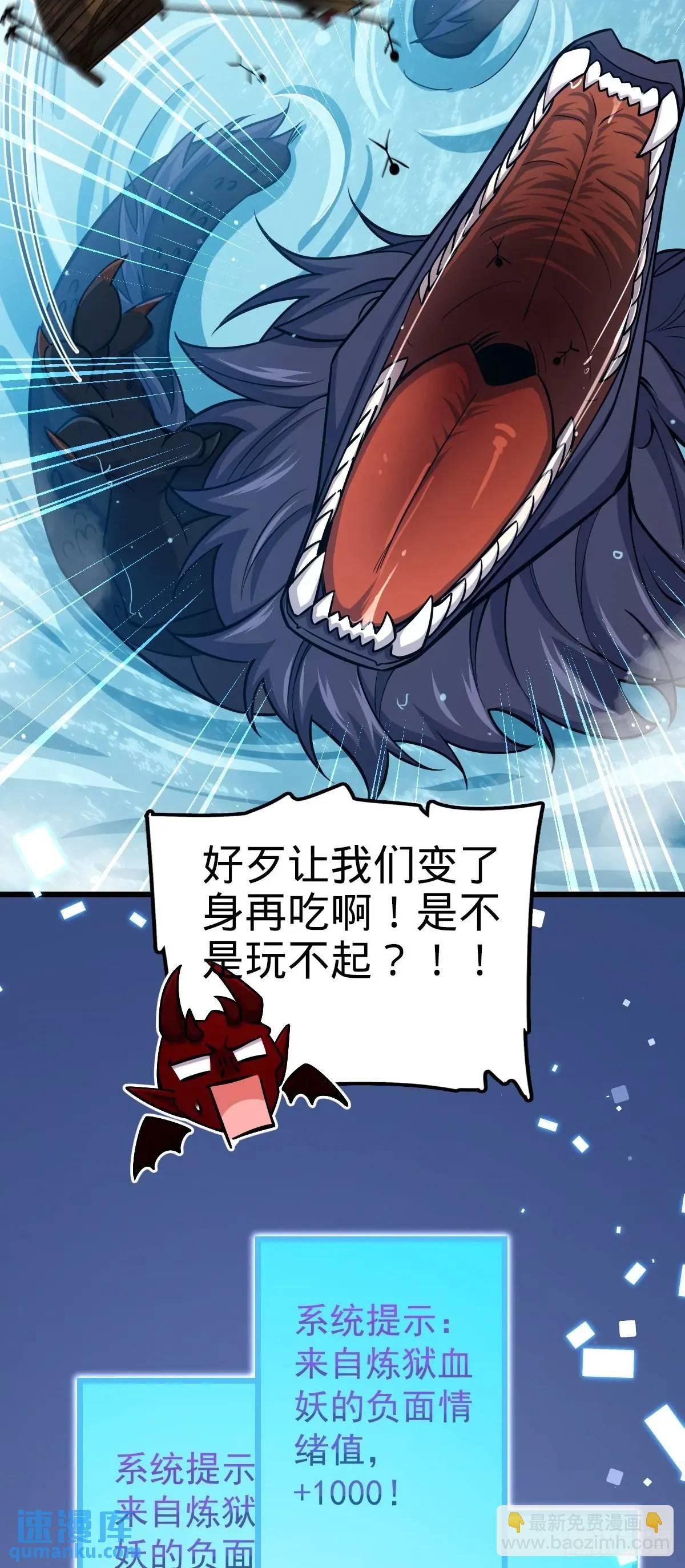857 久经沙场的凶许大将