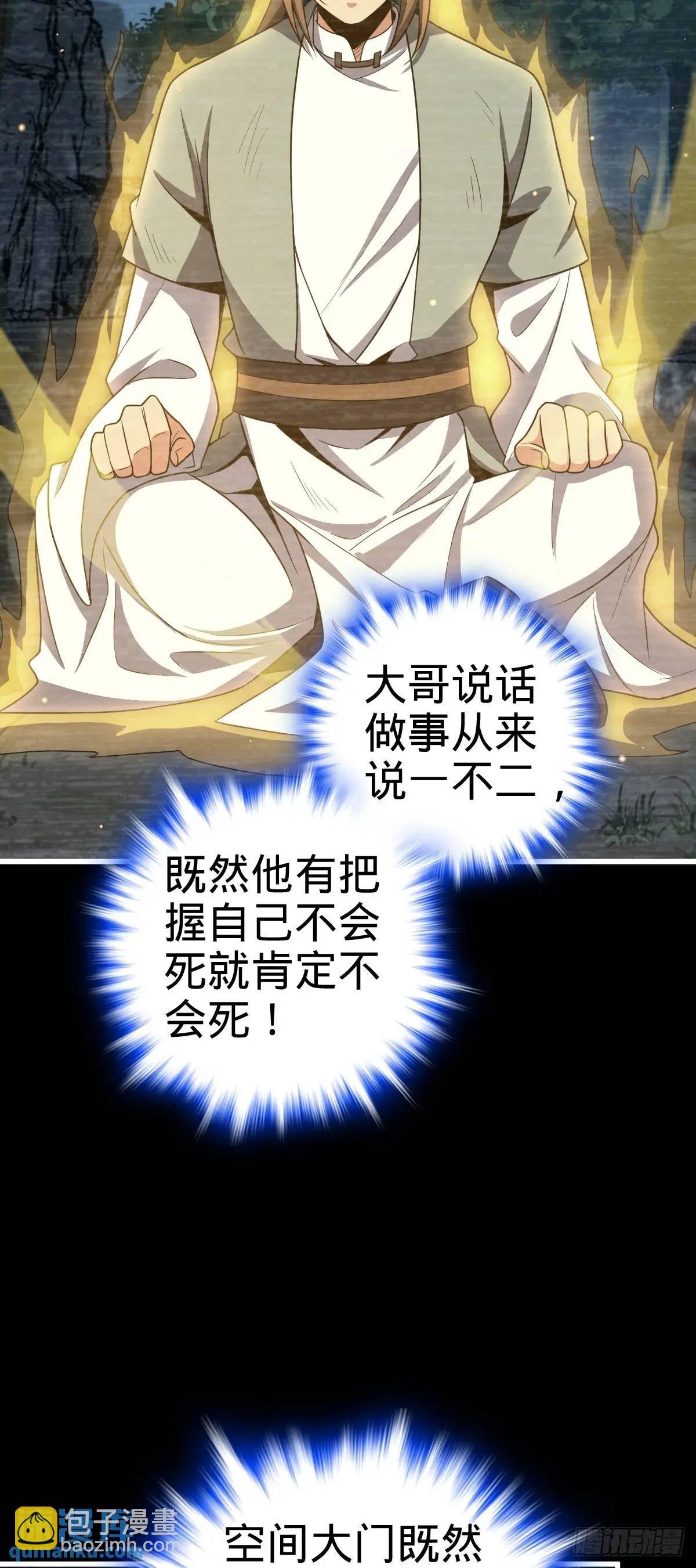 859 囚禁明月晔