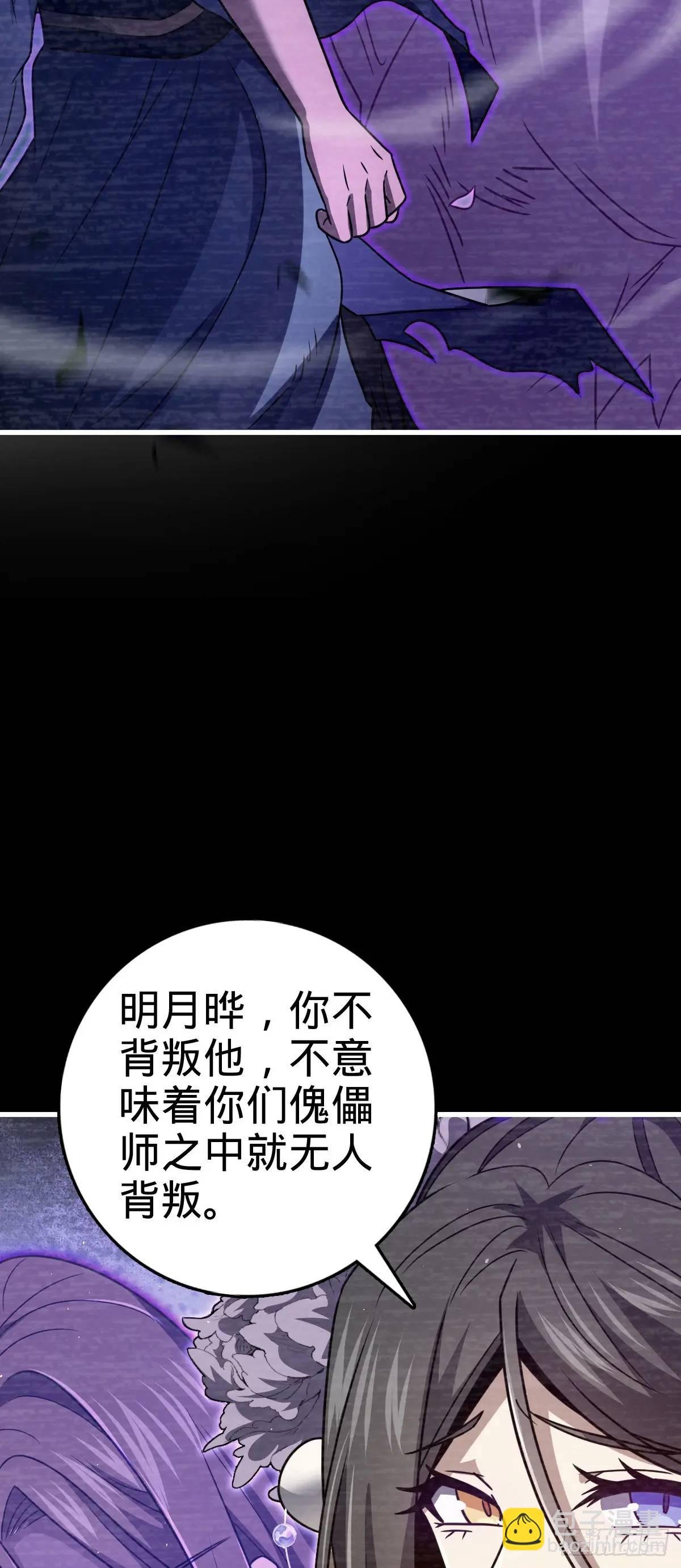 859 囚禁明月晔