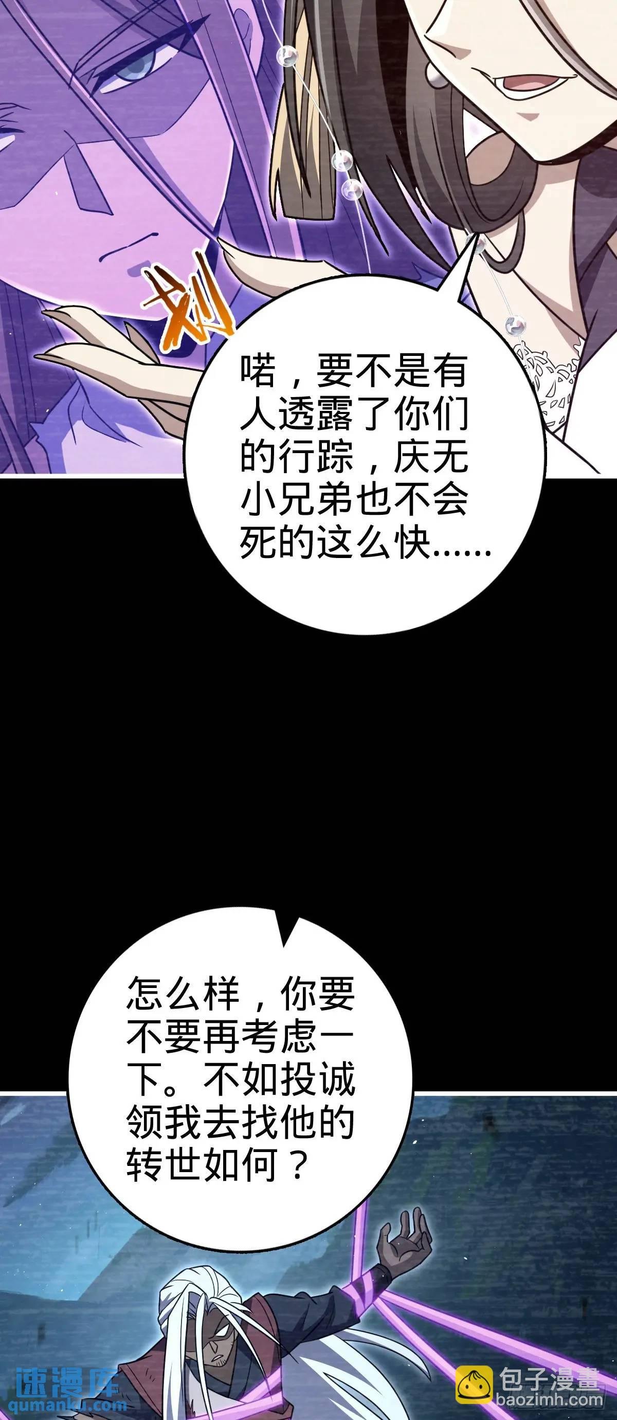 859 囚禁明月晔