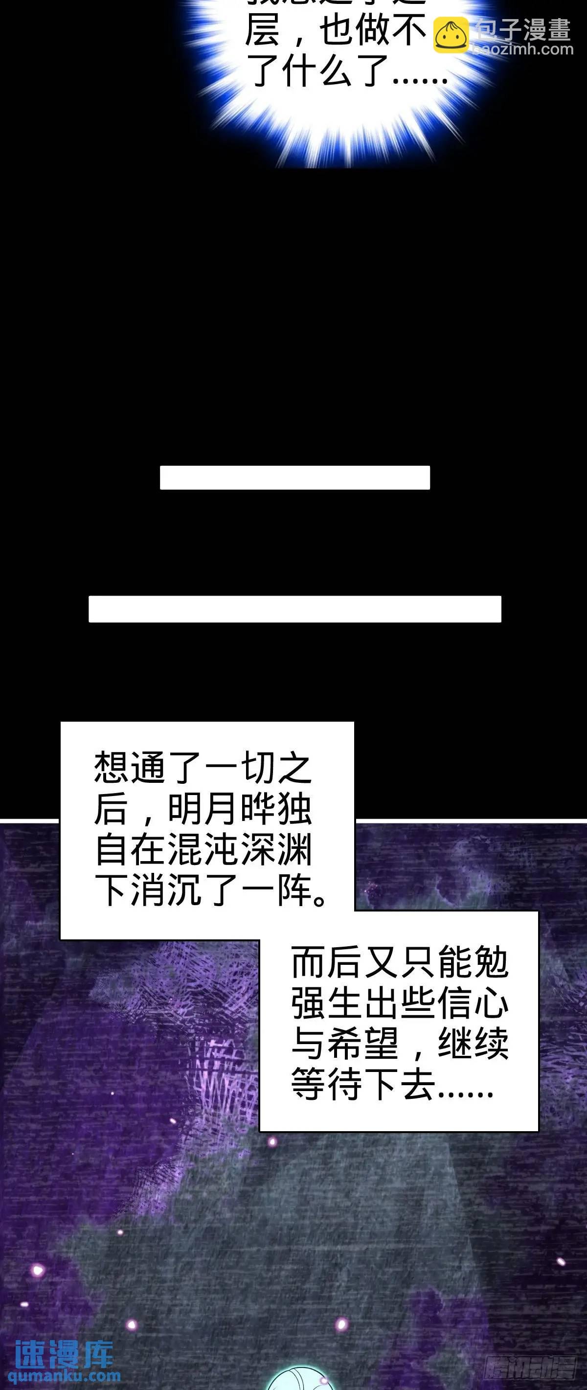 860 黑暗之中唯一的光亮