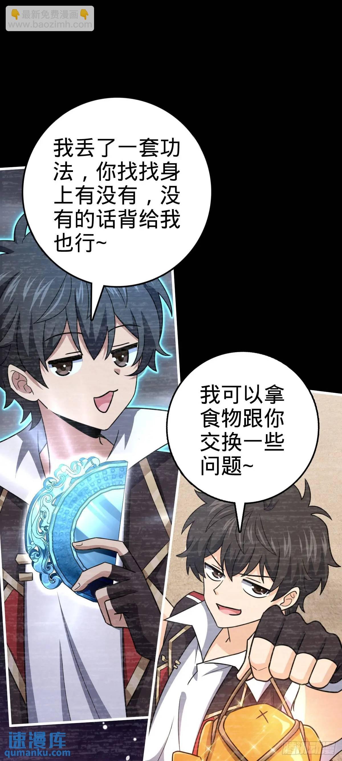 860 黑暗之中唯一的光亮