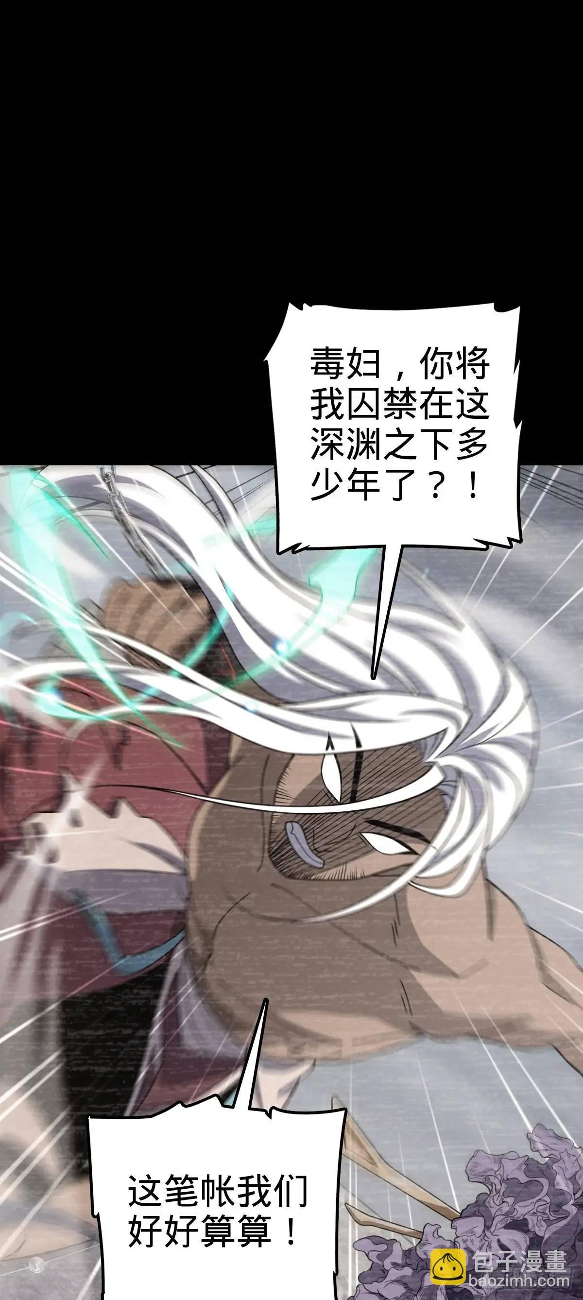 860 黑暗之中唯一的光亮