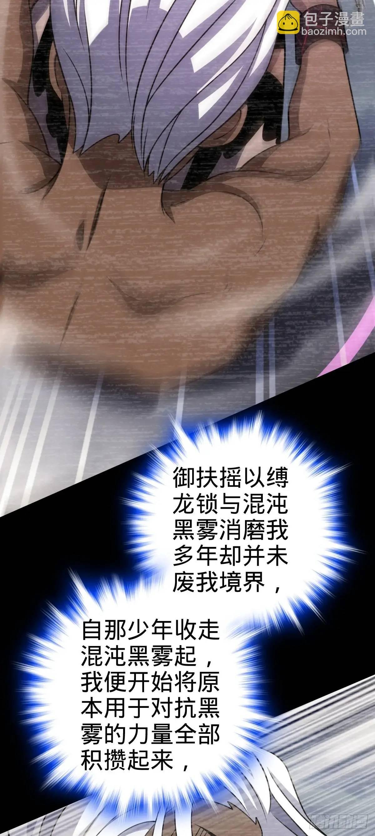 860 黑暗之中唯一的光亮