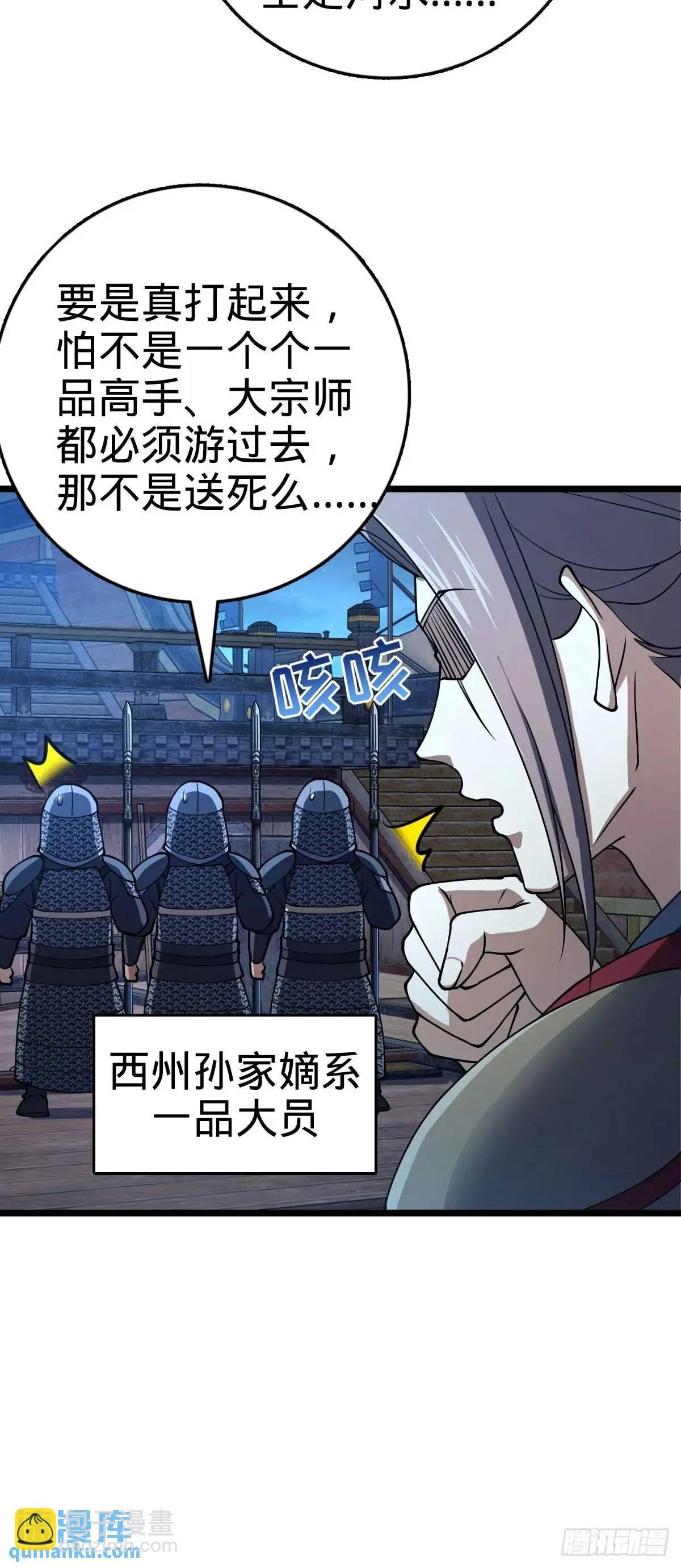 867 靠谱文在否