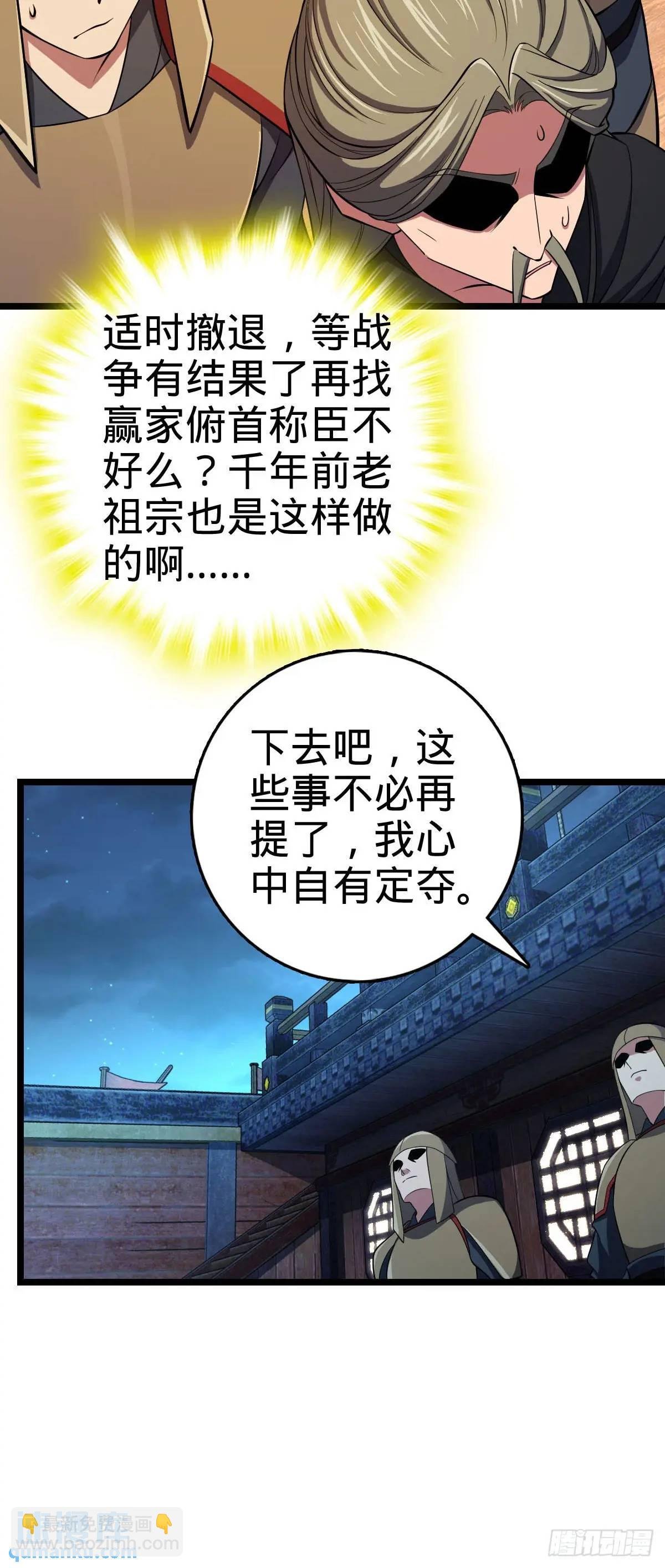 867 靠谱文在否