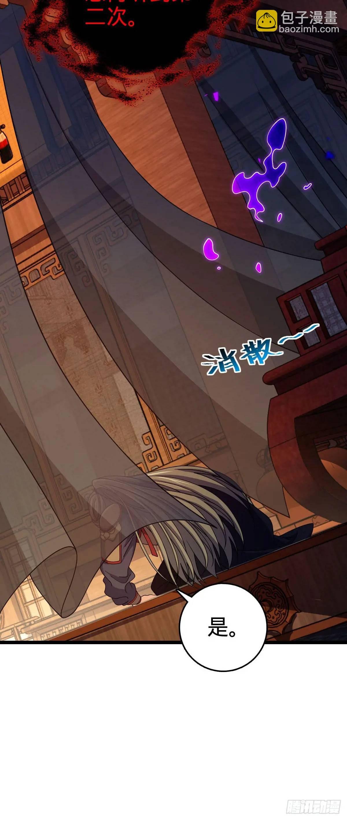 867 靠谱文在否