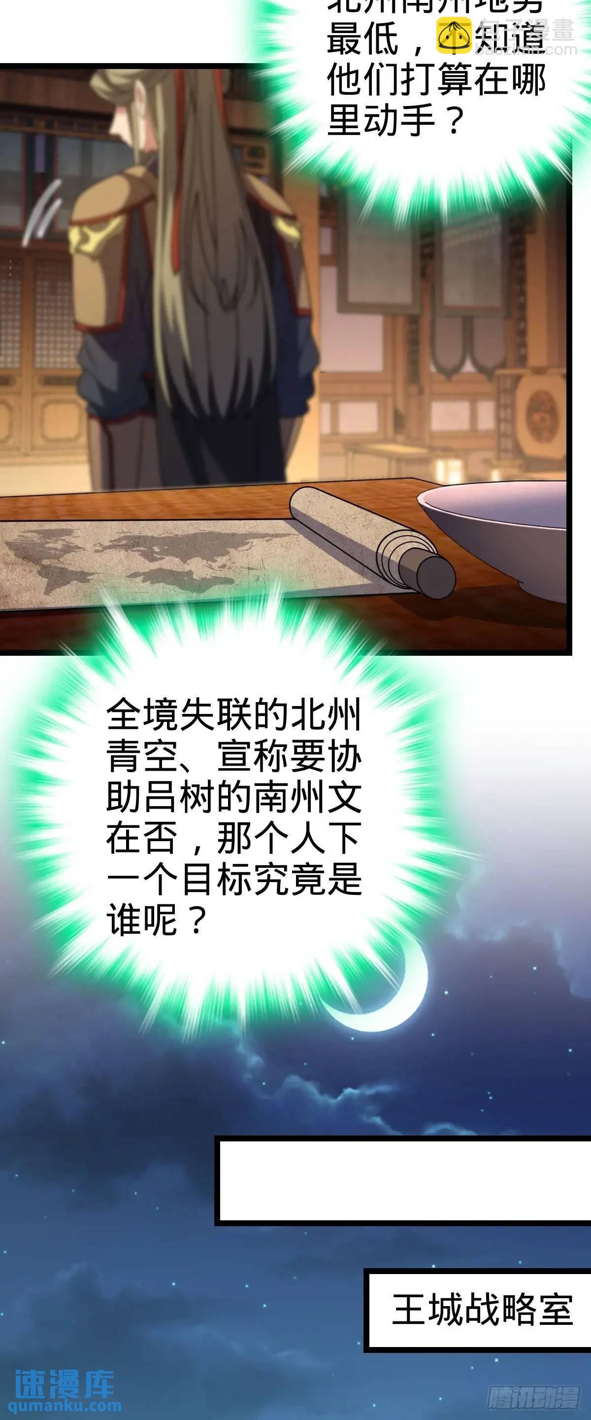 867 靠谱文在否