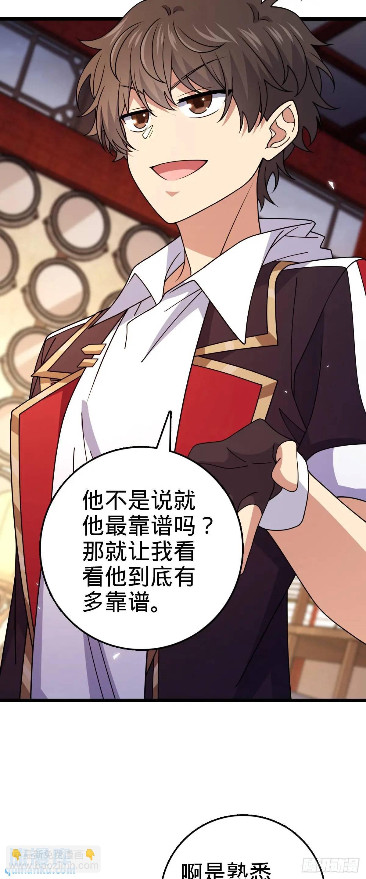 867 靠谱文在否