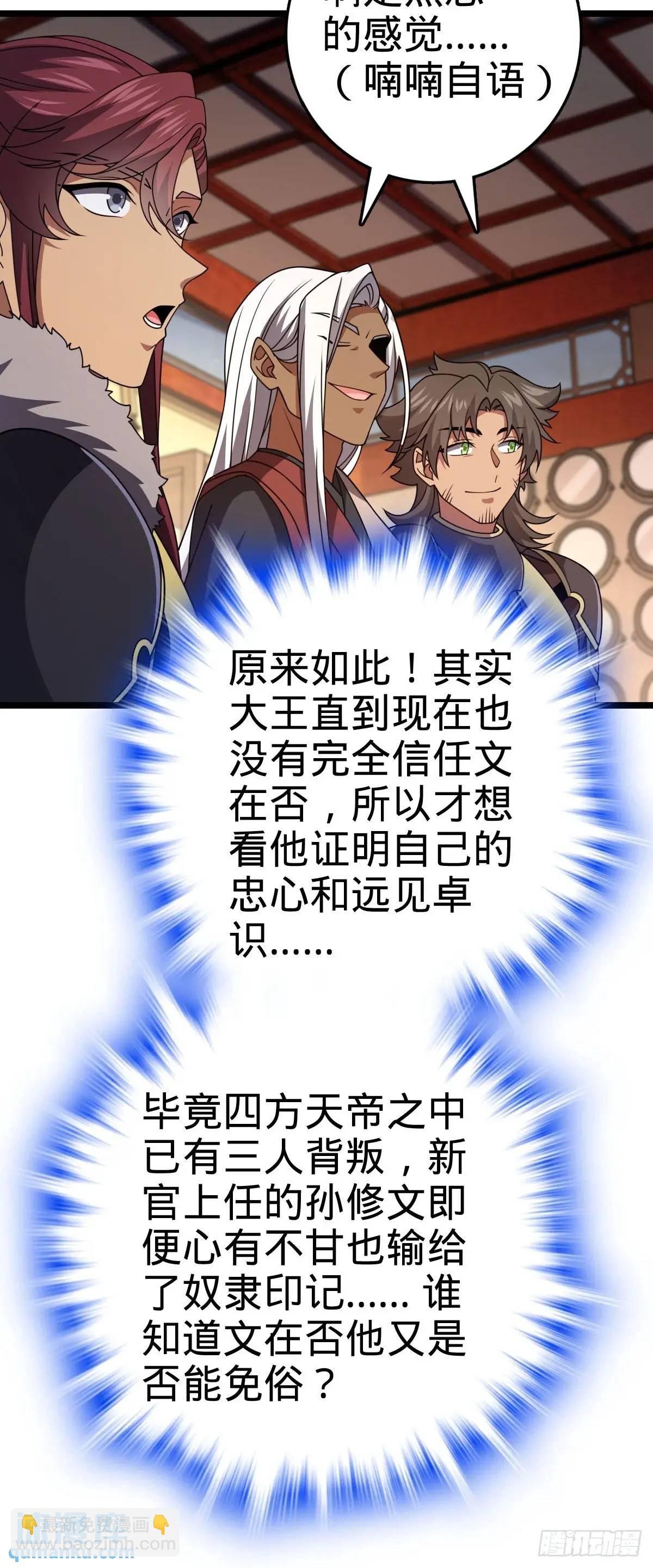 867 靠谱文在否