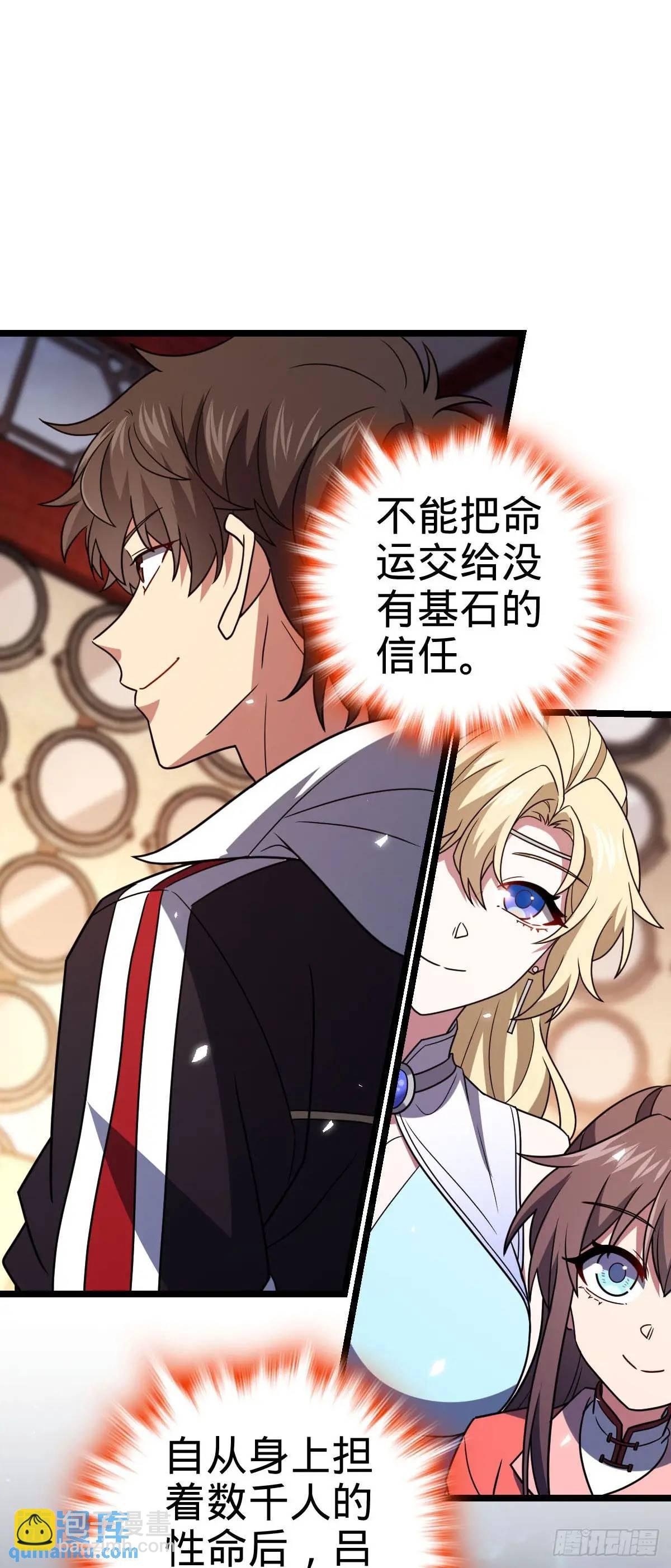 867 靠谱文在否